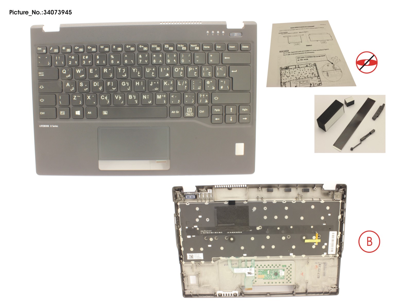 UPPER ASSY INCL. KEYB ARAB/UK W/FP(TBT)