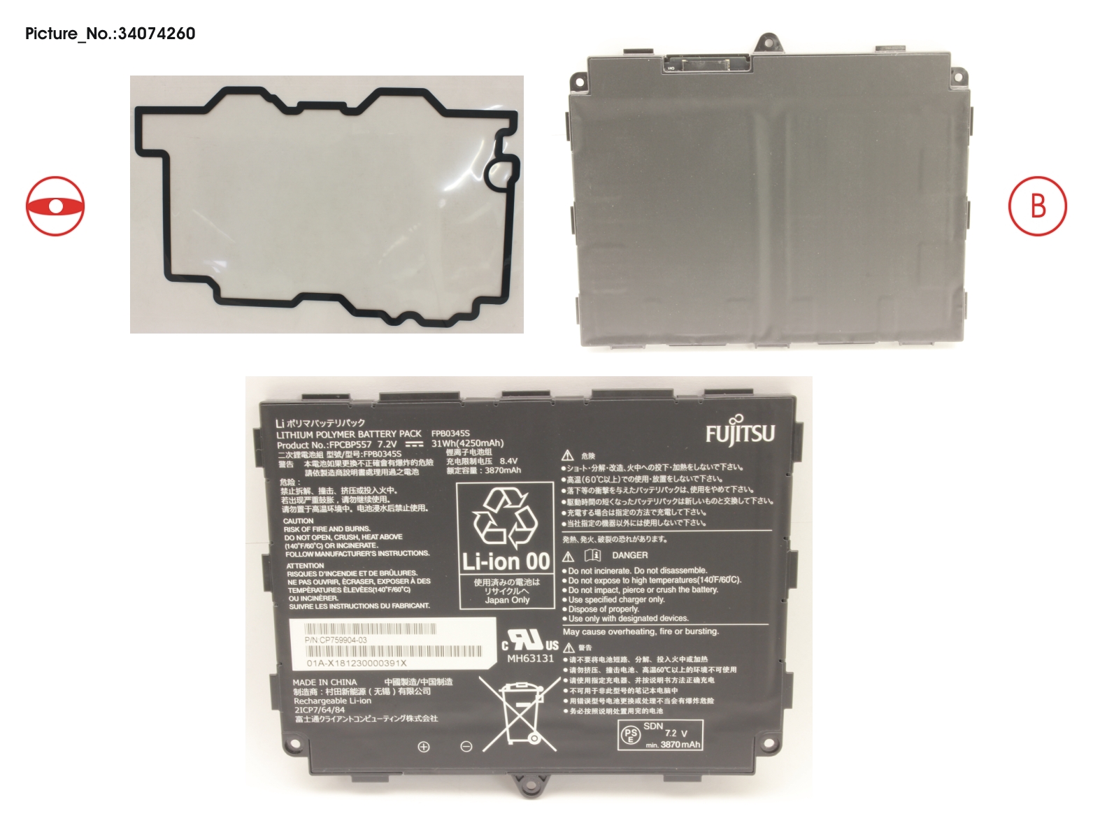 -BT-1ST BATTERY (2 CELLS)