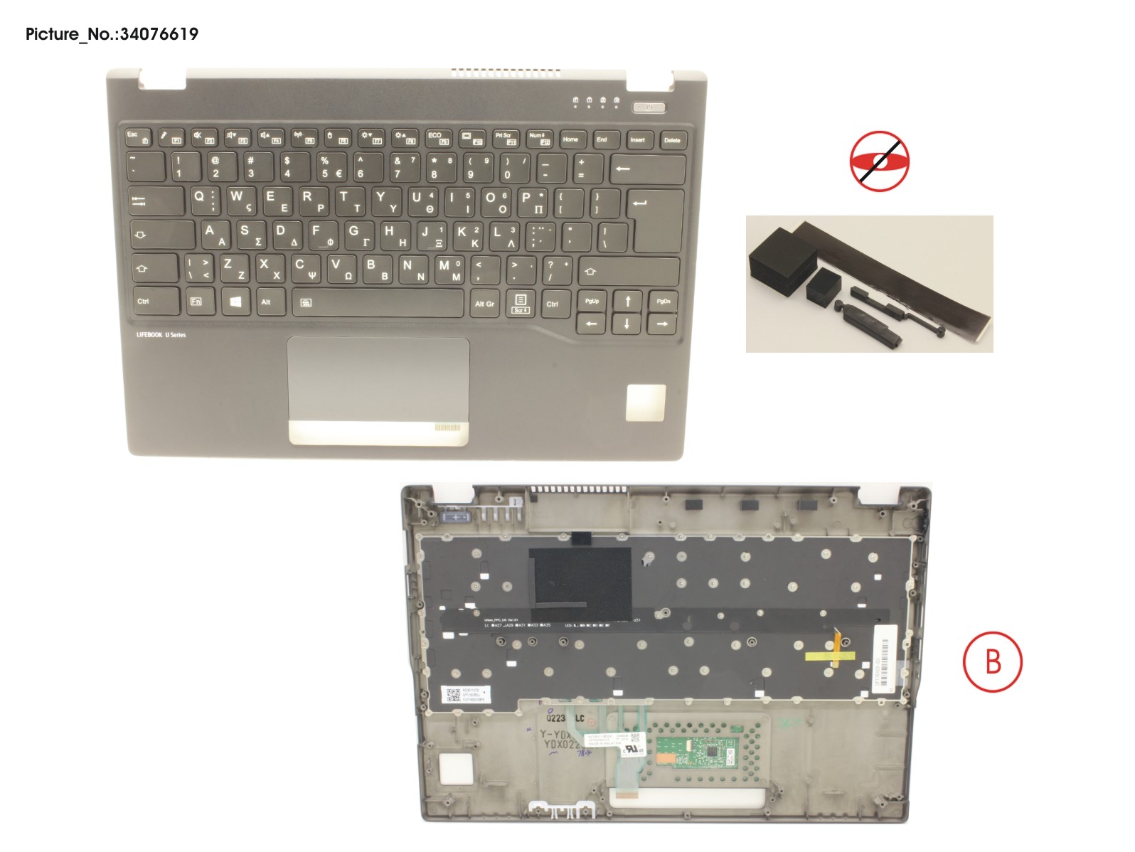 UPPER ASSY INCL. KEYB GREECE FOR PV