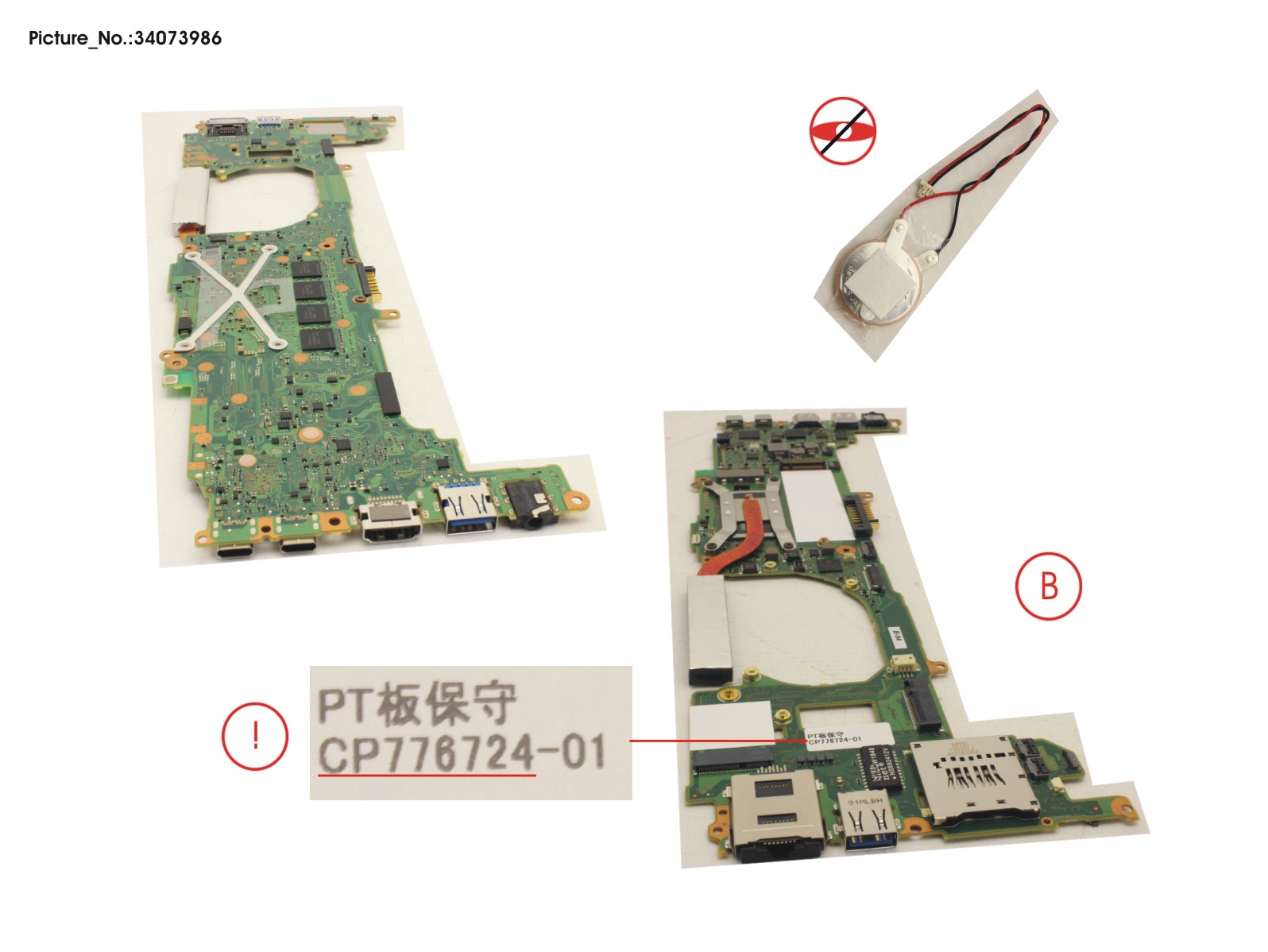 MAINBOARD ASSY I7-8665U(MS3) 8GB (TBT3)