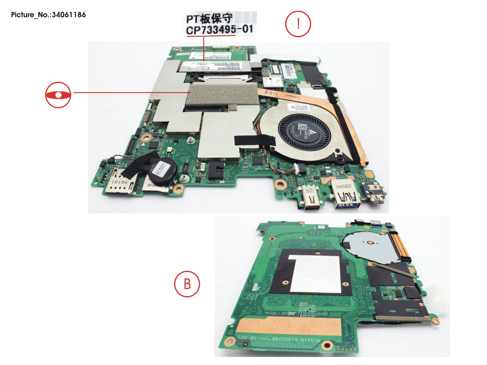 MAINBOARD I3-7100U/4GB