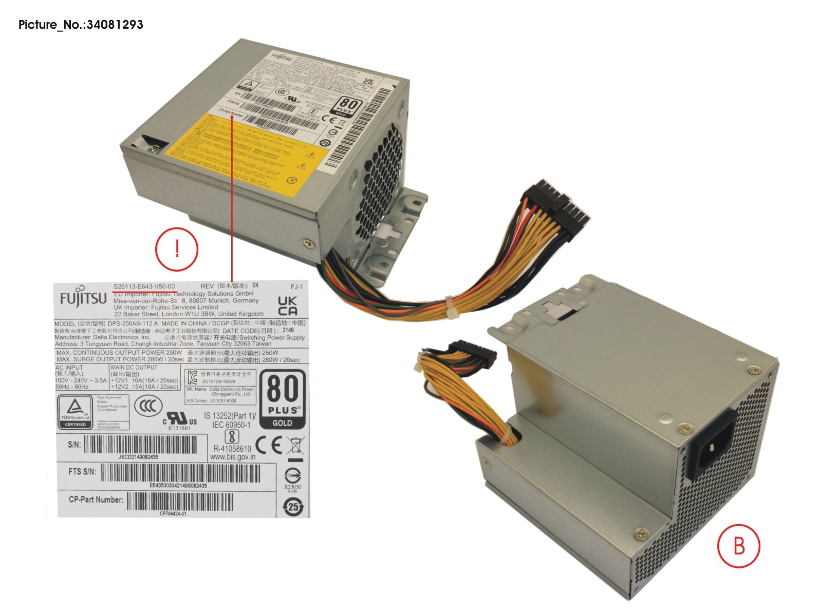 FUJITSU PSU 250W GOLD