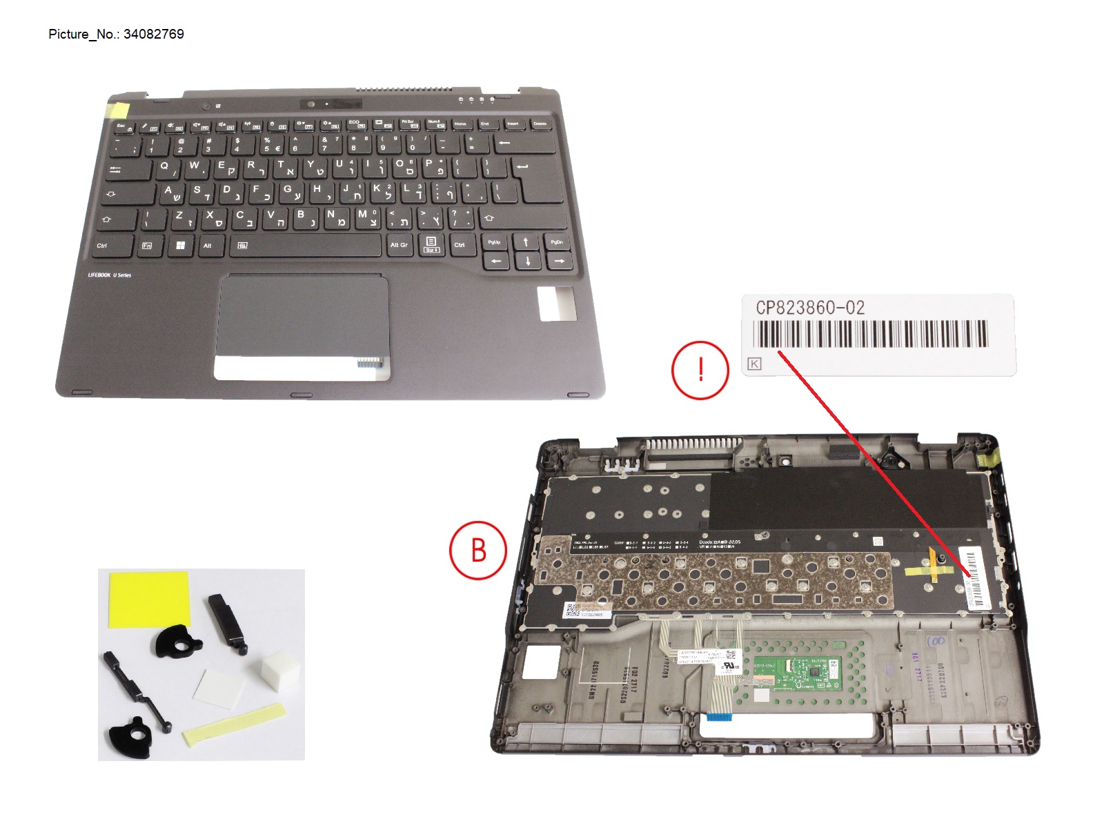 UPPER ASSY INCL. KEYB HEBREW W/PV