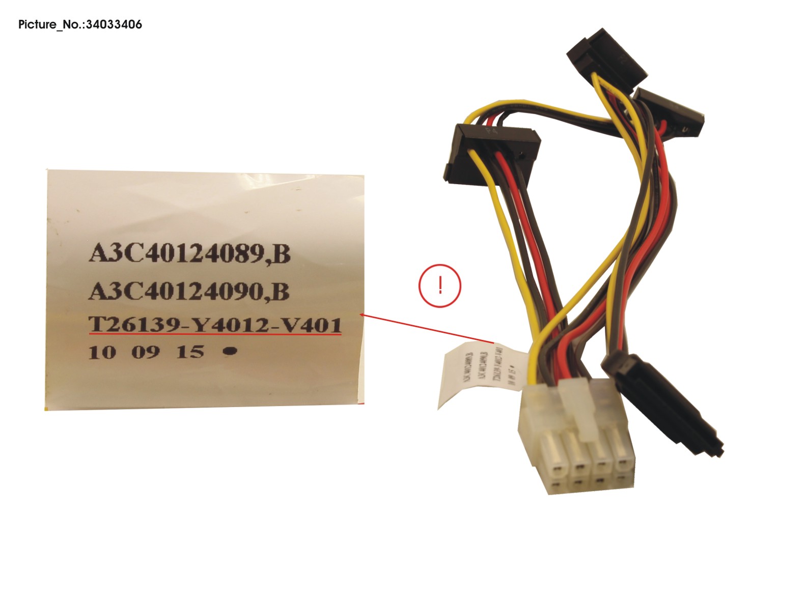 FUJITSU CABLE SATA POWER 4DEV FUJITSU CABLE SATA POWER 4DEV