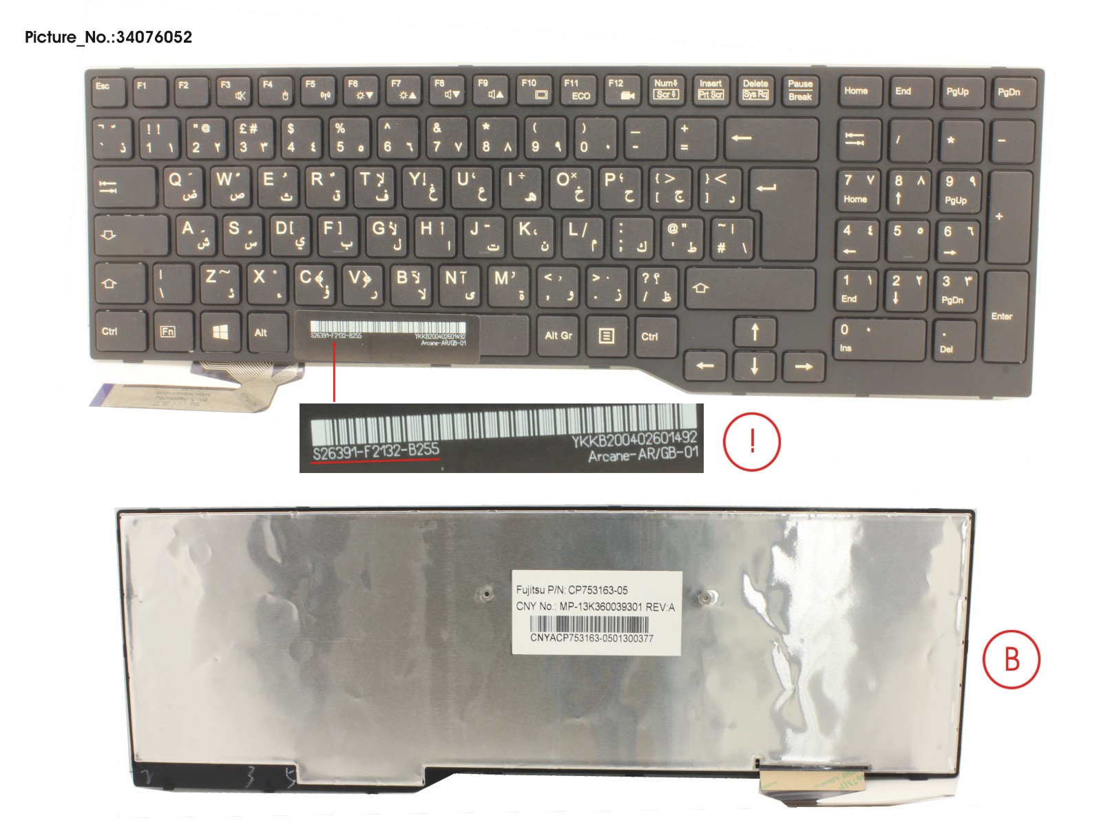 KEYBOARD ARABIA/UK (BLACK)