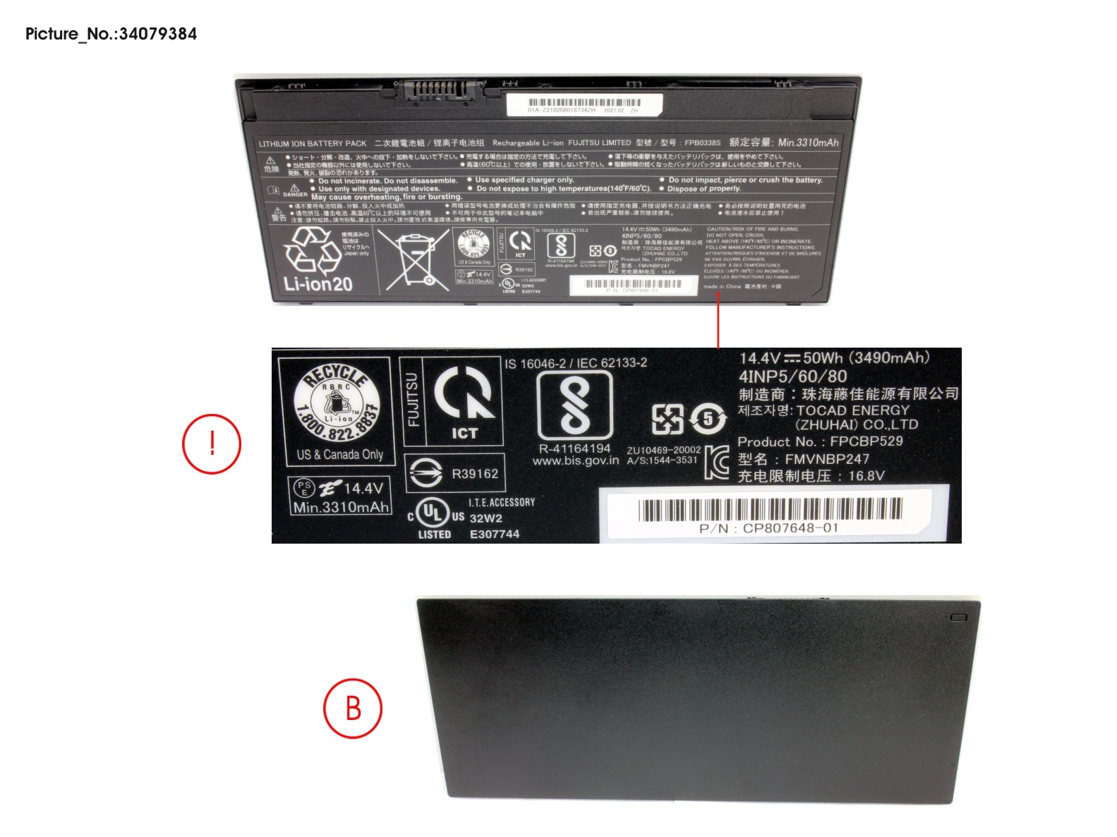 -BT-1ST BATTERY (4 CELLS) 3490MAH 50WH