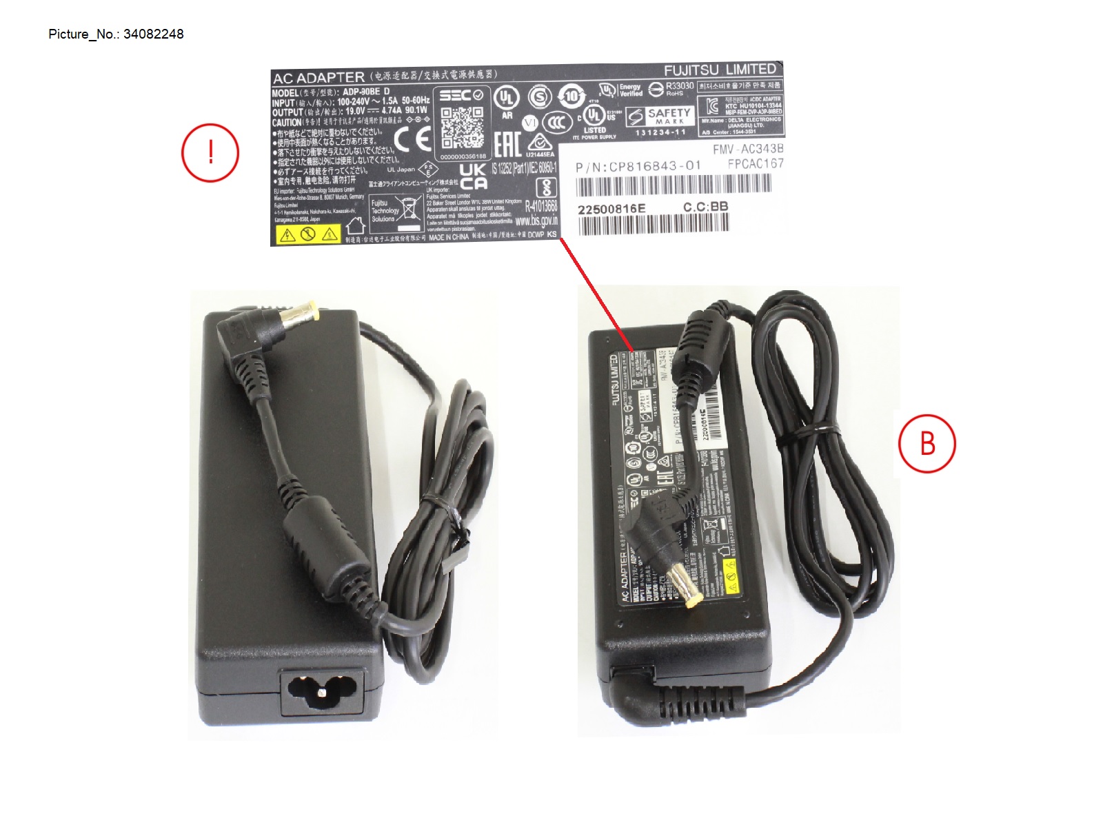 AC-ADAPTER 19V 90W (3-PIN) UKCA, TCO9