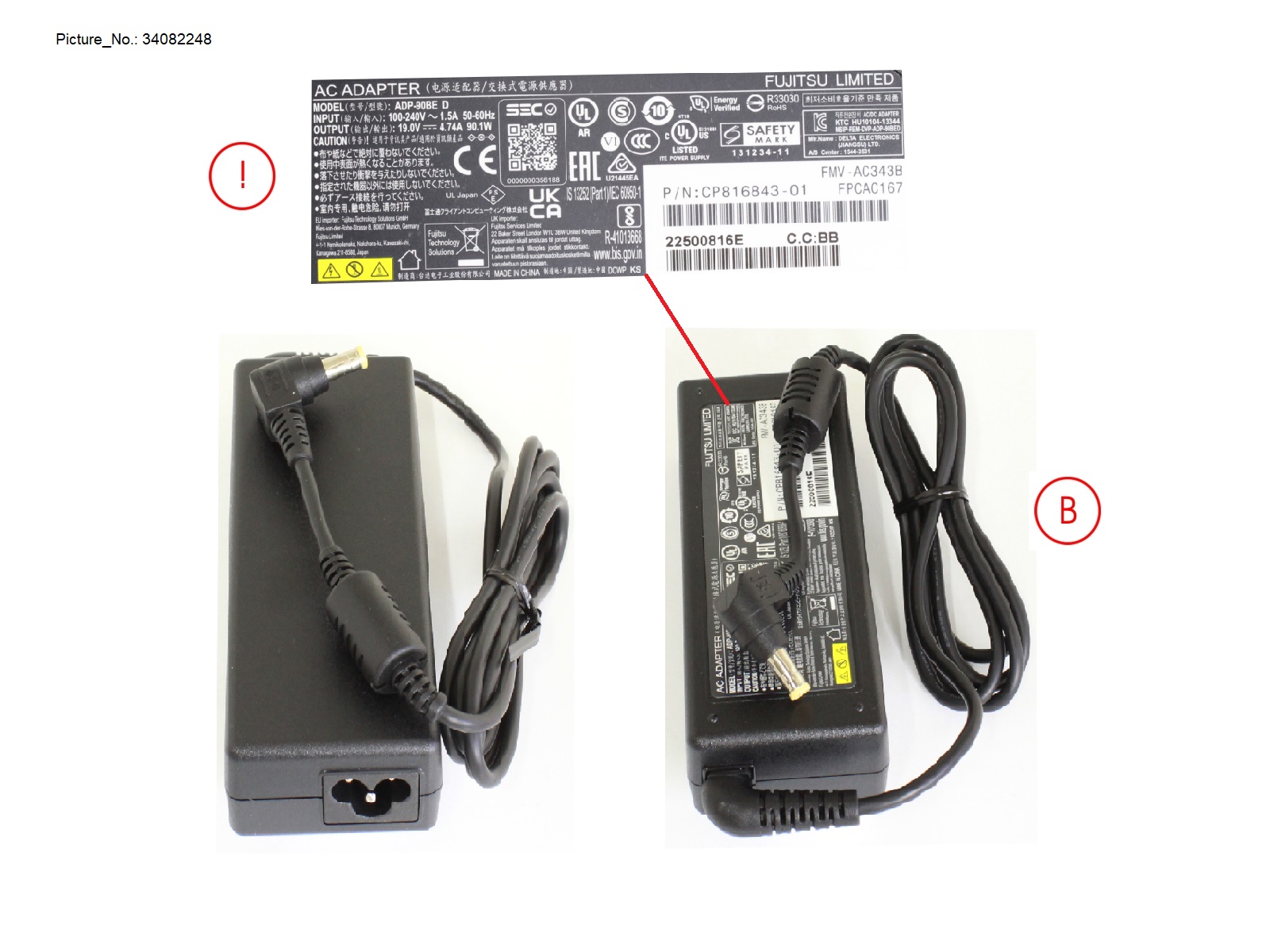 AC-ADAPTER 19V 90W (3-PIN) UKCA, TCO9 AC-ADAPTER 19V 90W (3-PIN) UKCA, TCO9