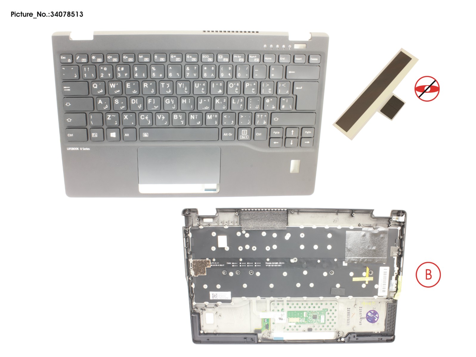 UPPER ASSY INCL. KB ARABIAN W/FP(TBT) UPPER ASSY INCL. KB ARABIAN W/FP(TBT)