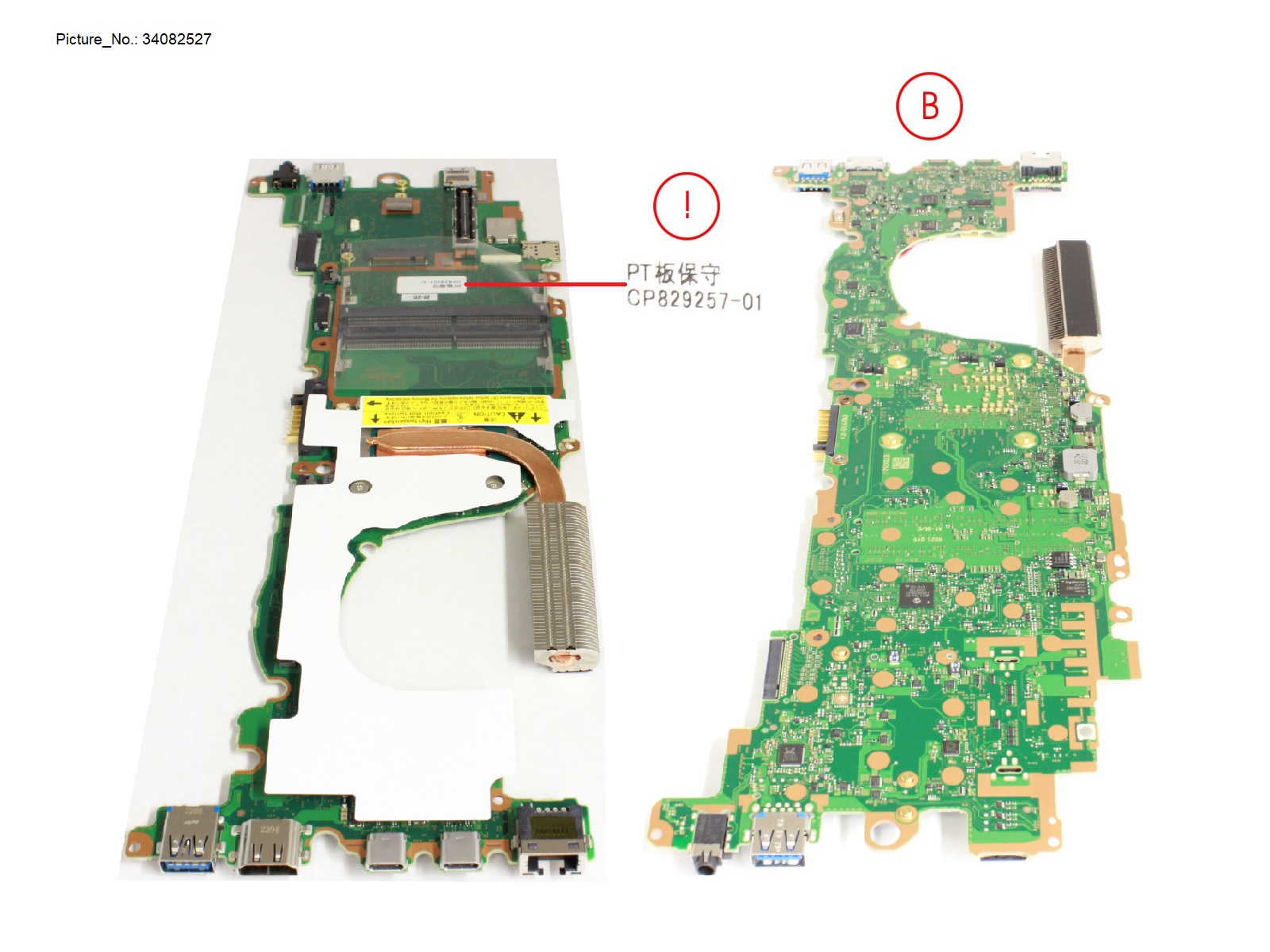 MAINBOARD ASSY I3 1215U