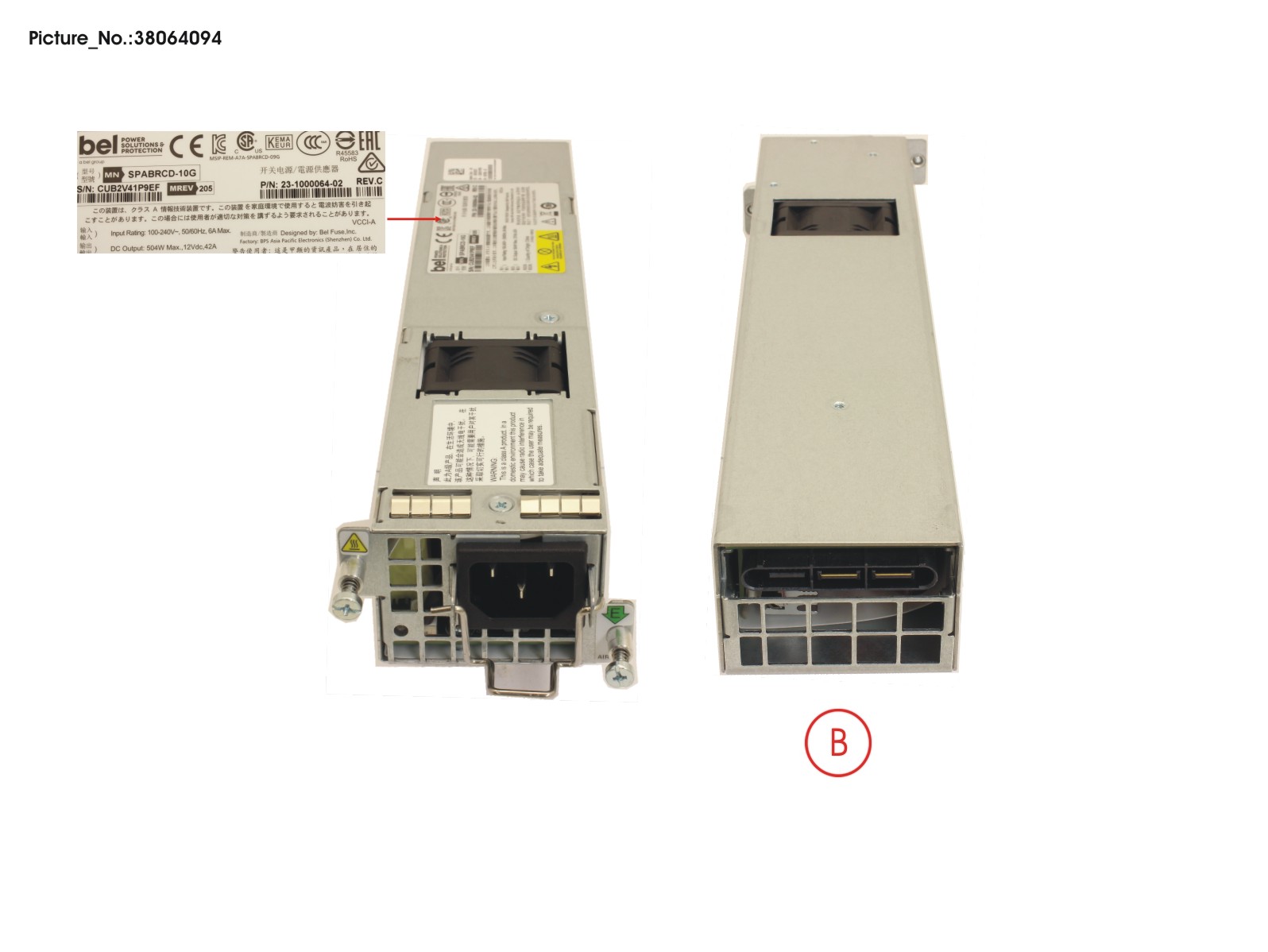 XBR-500WPSAC-01-F-SPARE