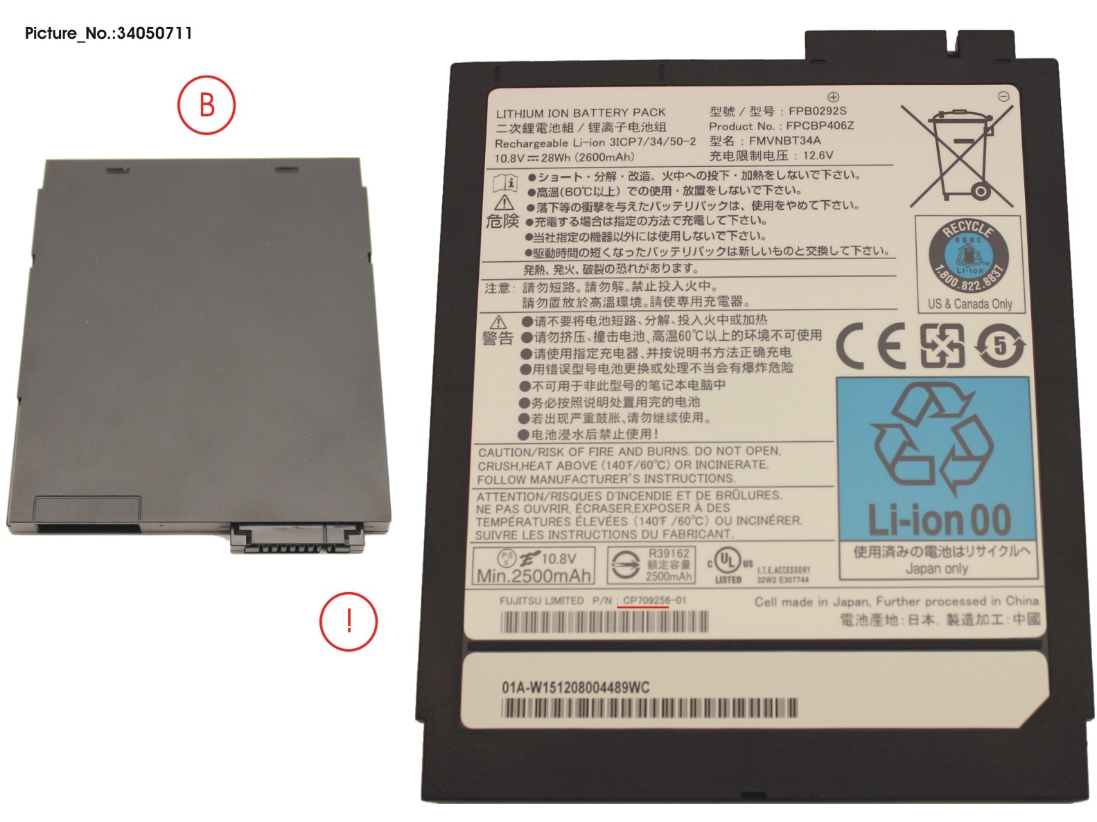 -BT- 2ND BATTERY PACK (6 CELLS) 2600MAH -BT- 2ND BATTERY PACK (6 CELLS) 2600MAH