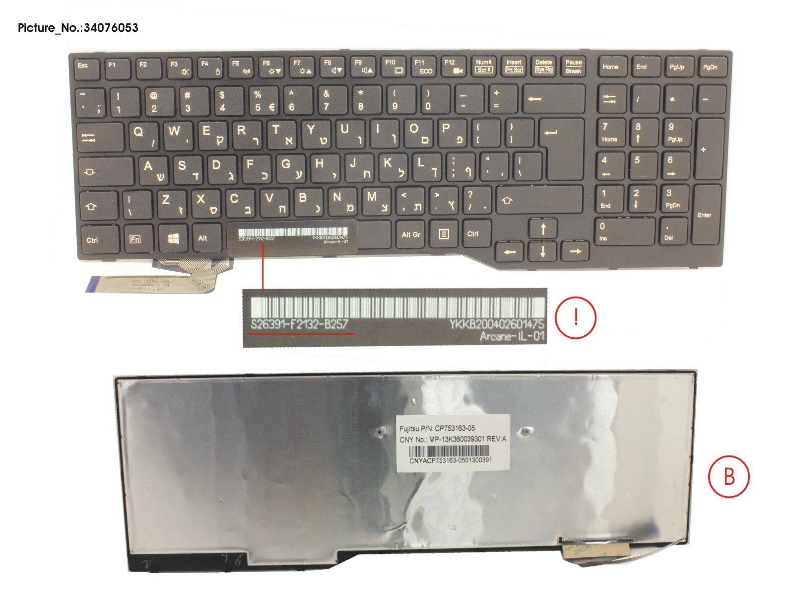 KEYBOARD HEBREW (BLACK)