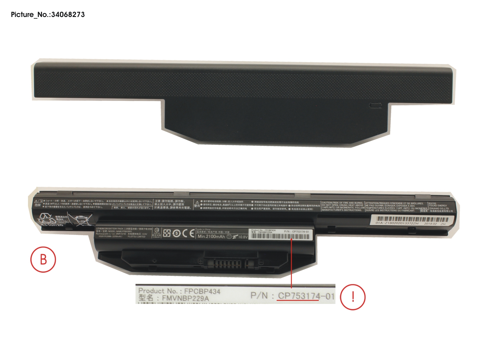 -BT-1ST BATTERY (3 CELLS) 2250MAH 24WH