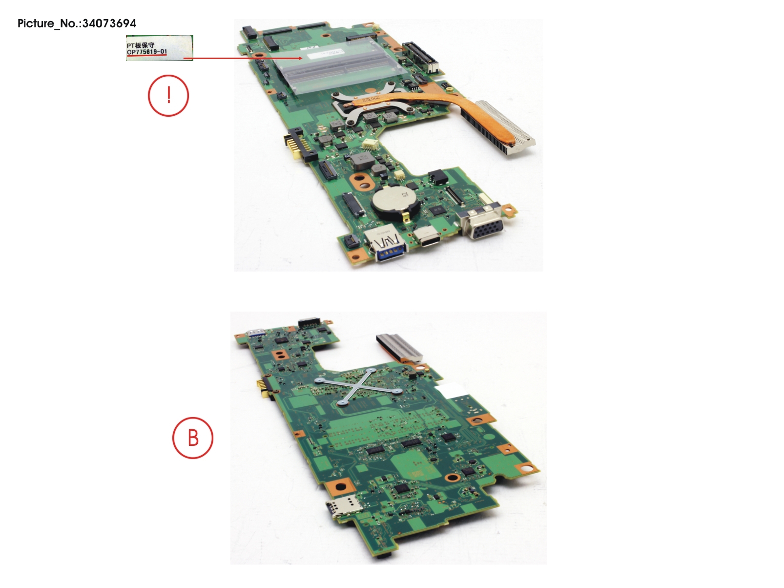 MAINBOARD ASSY I7 8665U