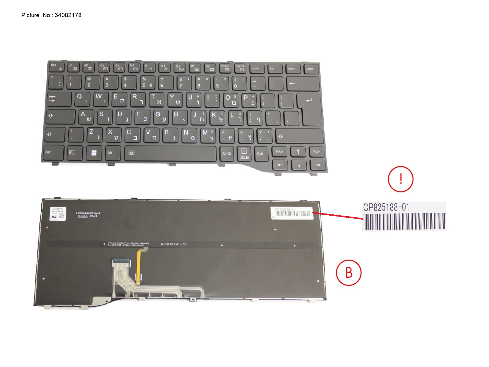 KEYBOARD BLACK W/ BL HEBREW