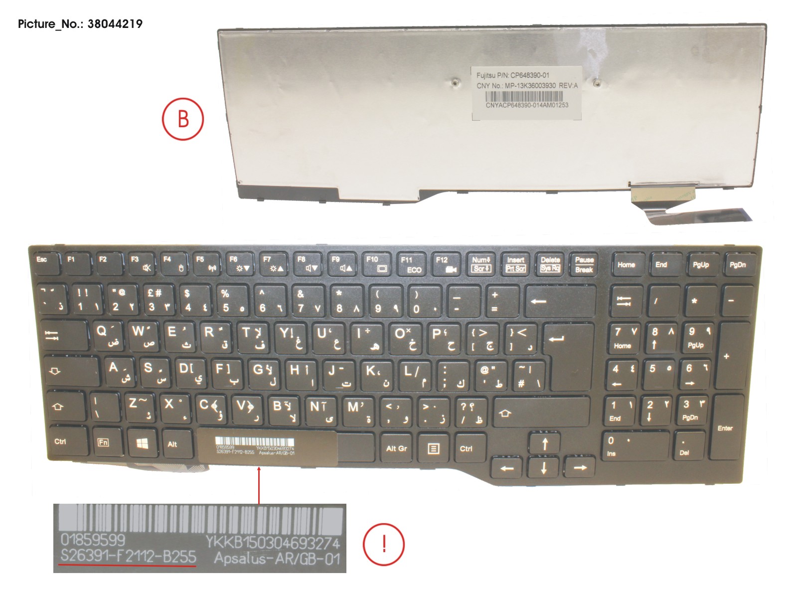 KEYBOARD ARABIA/UK (BLACK)