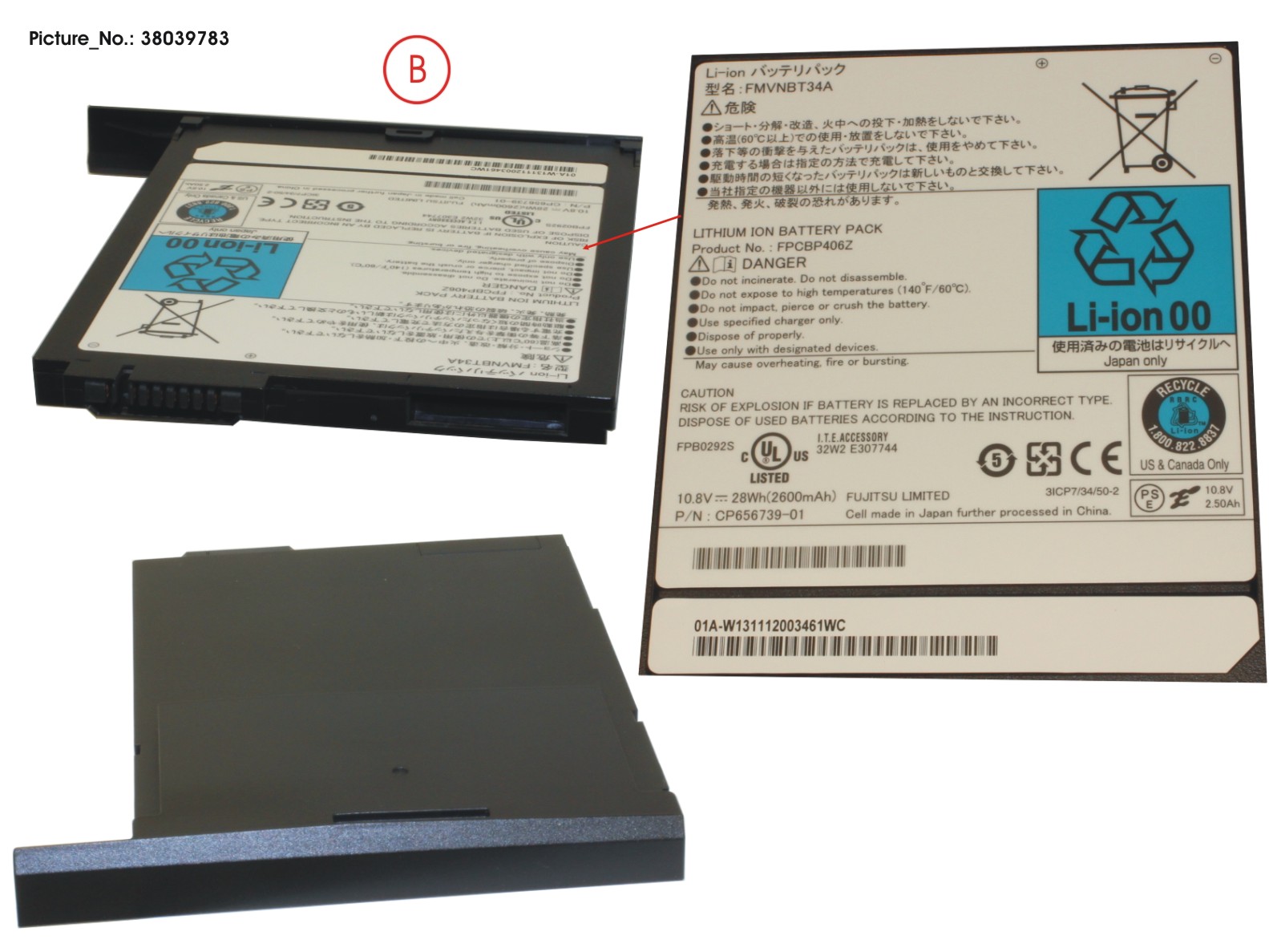 -BT- 2ND BATTERY UNIT (6 CELL) 2600MAH -BT- 2ND BATTERY UNIT (6 CELL) 2600MAH