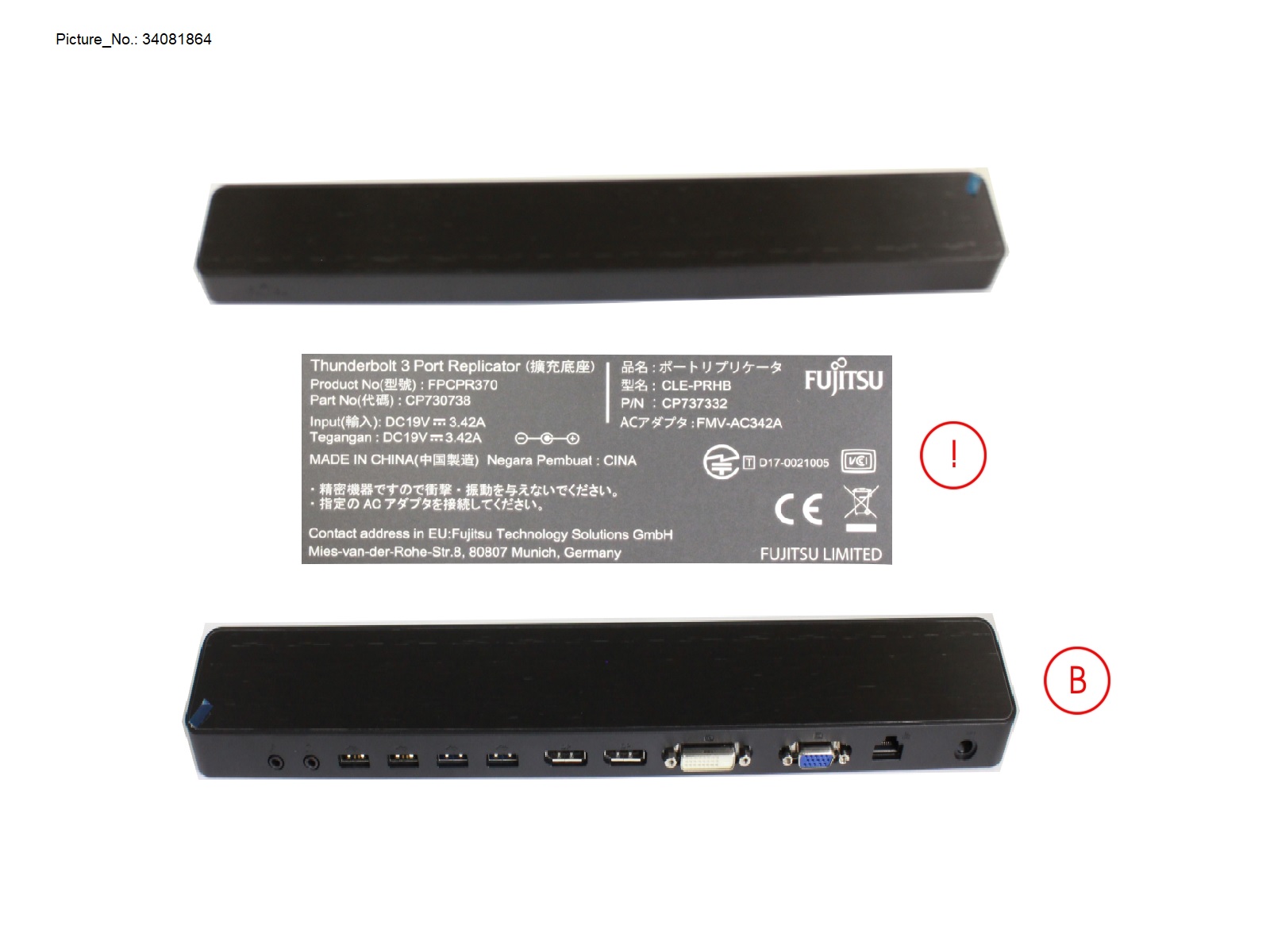 PORT REPLICATOR PORT REPLICATOR