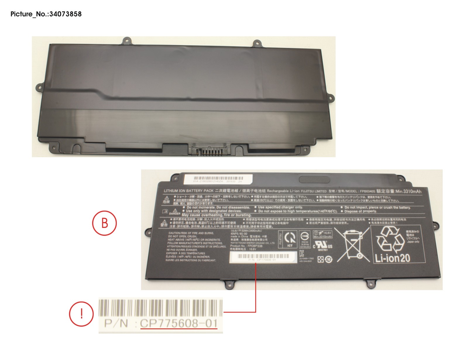 -BT-MAIN BATTERY (4 CELLS) 50WH