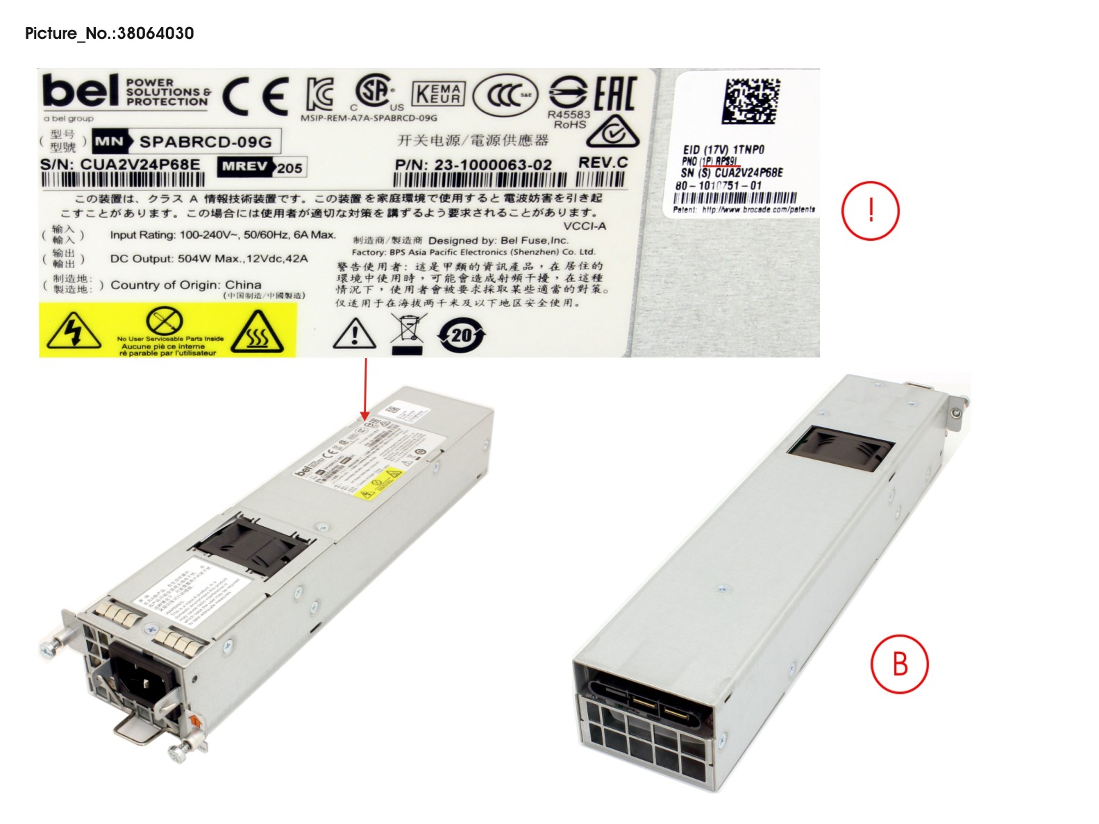 500W AC POWER SUPPLY WITH INTAKE AIRFLOW