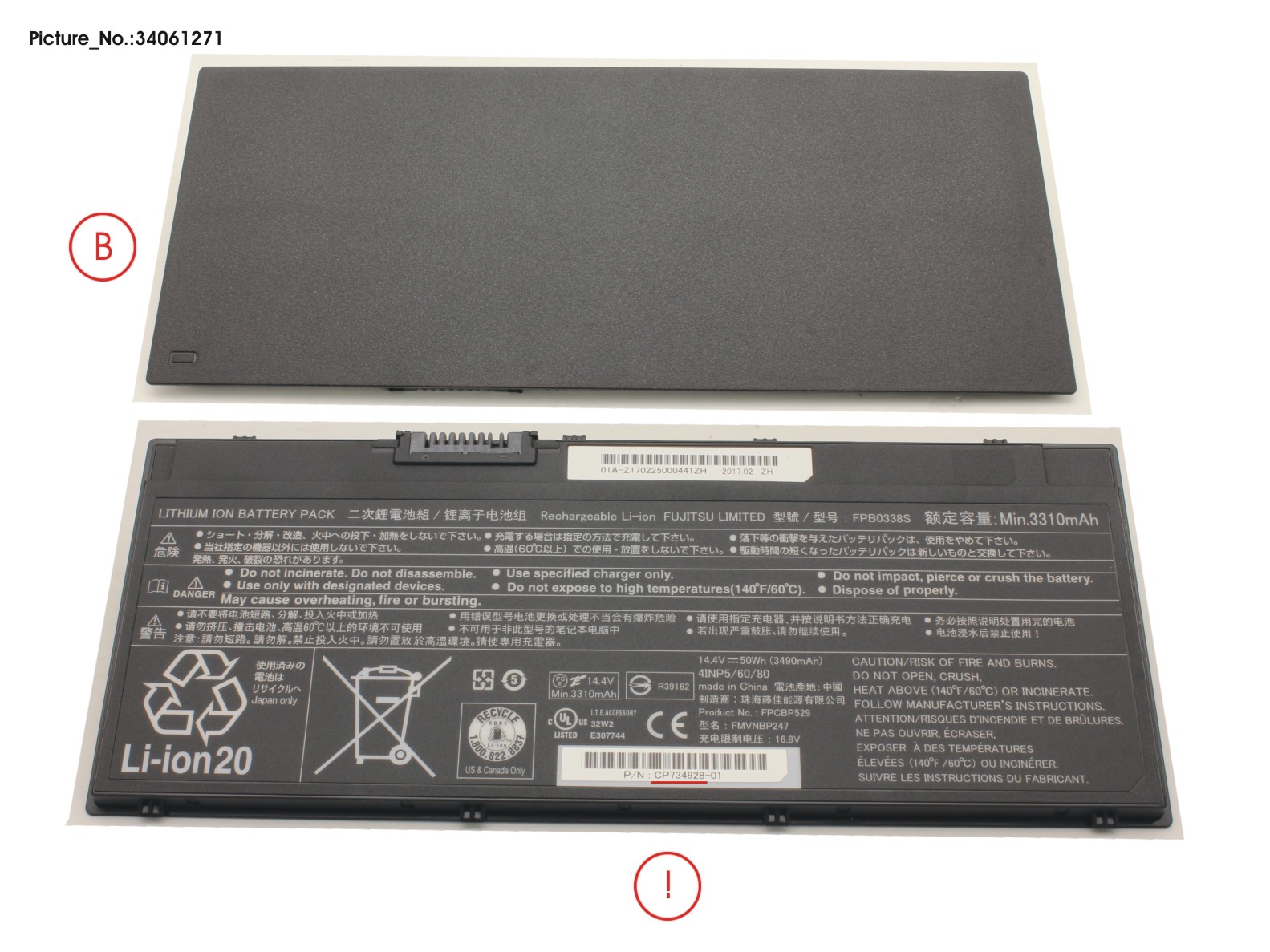 -BT-1ST BATTERY (4 CELLS) 3490MAH 50WH -BT-1ST BATTERY (4 CELLS) 3490MAH 50WH