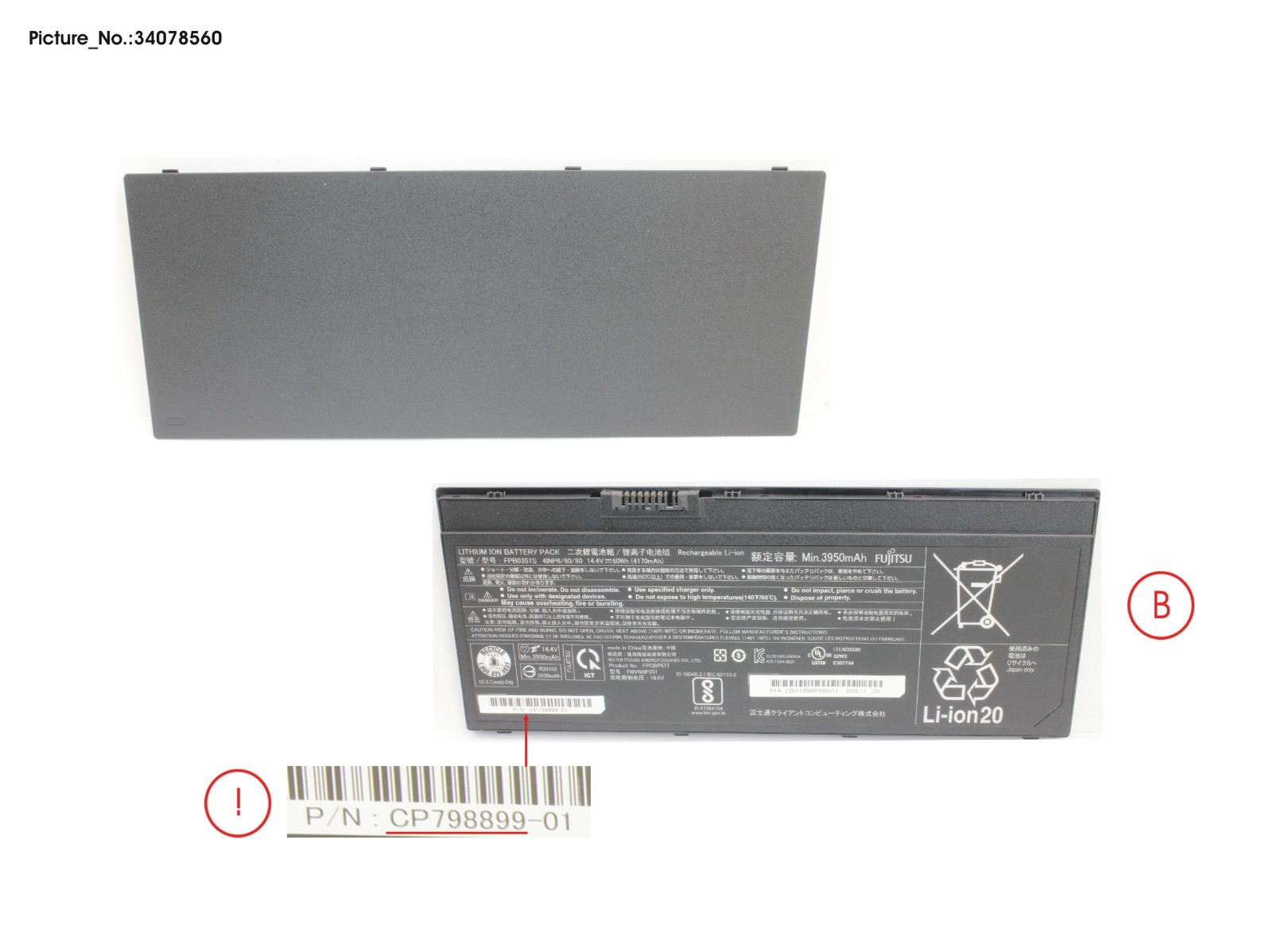 FUJITSU -BT-1ST BATTERY (4 CELL) 4170 MAH 60 WH