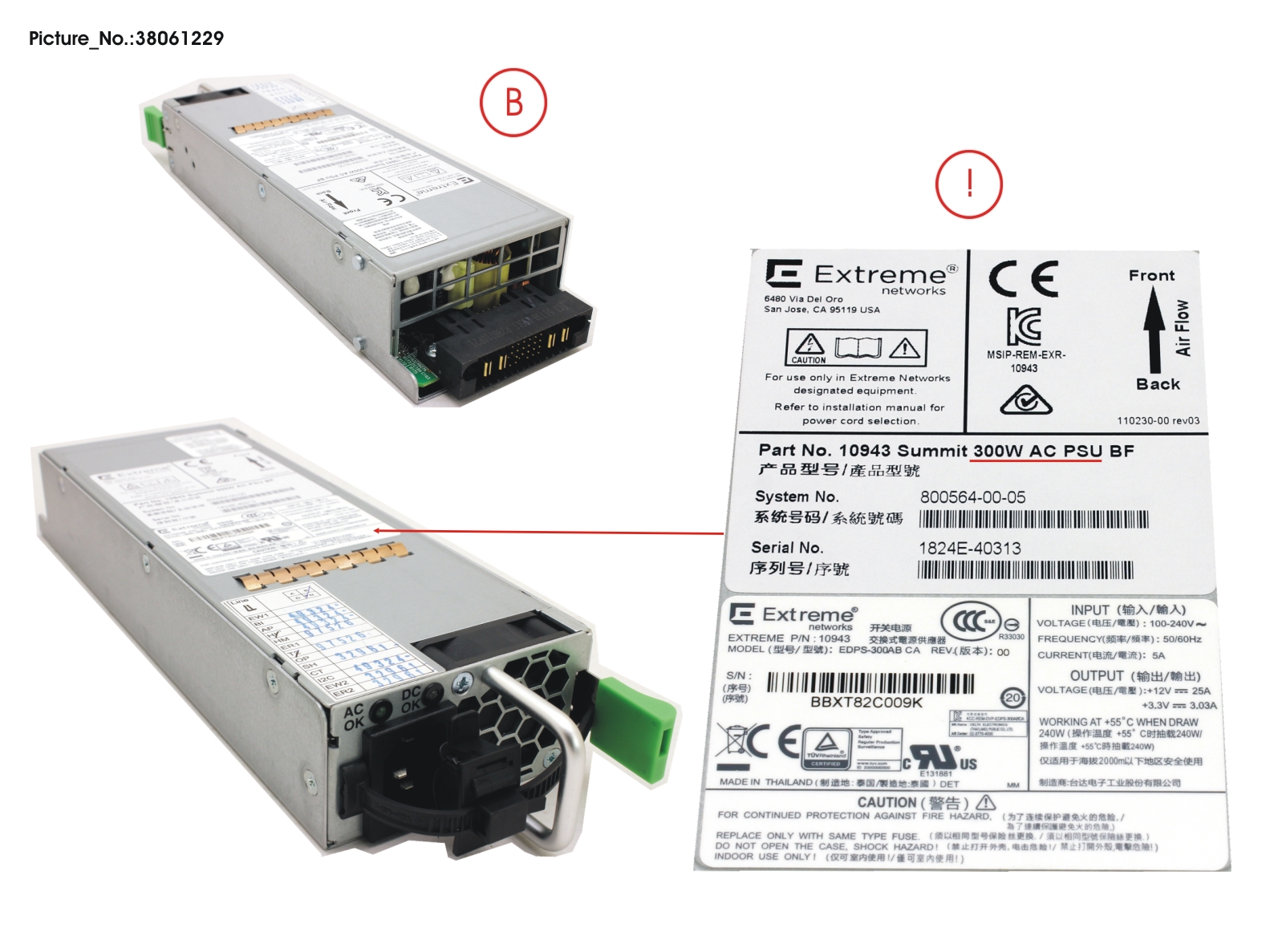 300W AC PSU, BACK TO FRONT AIRFLOW