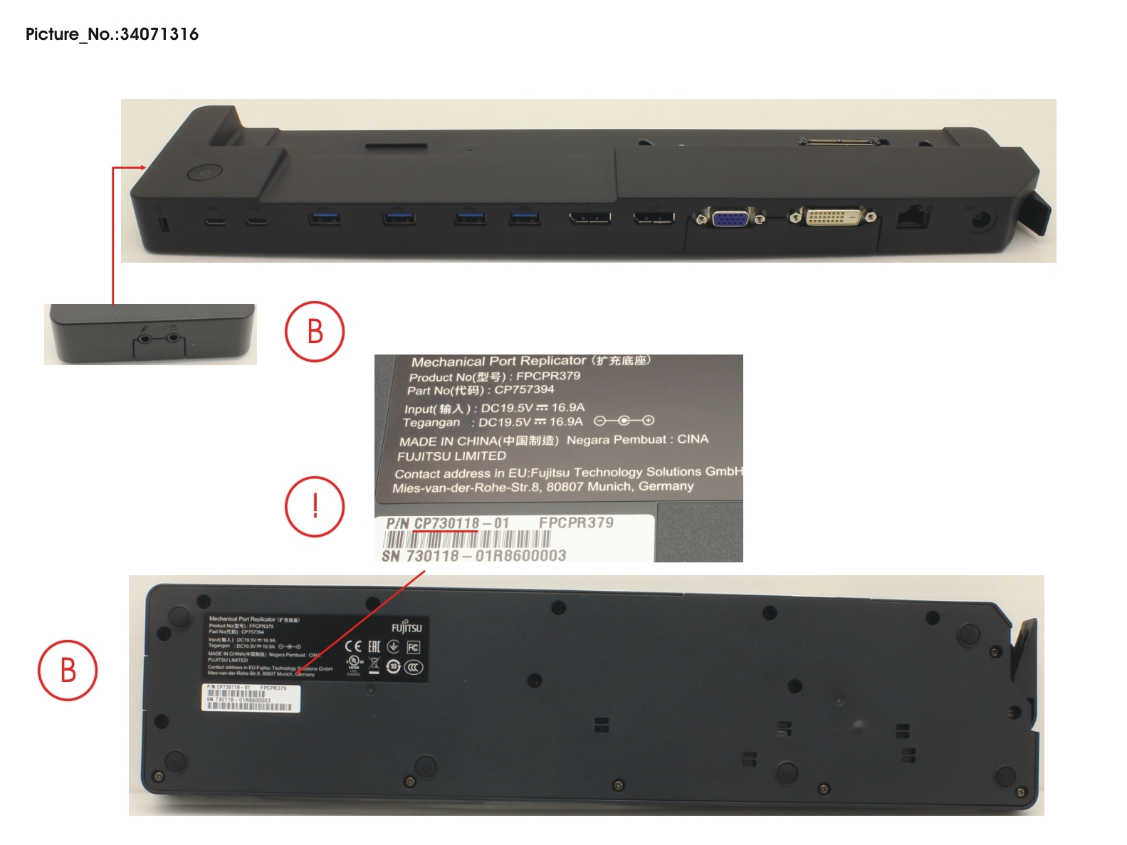 FUJITSU PORT REPLICATOR (TORO)