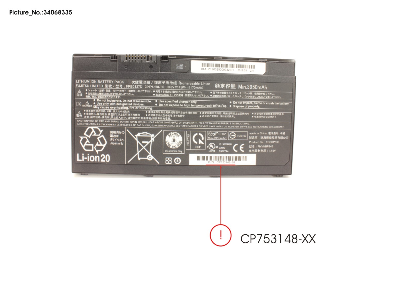 -BT-1ST BATTERY (3 CELLS) 4170MAH 45WH