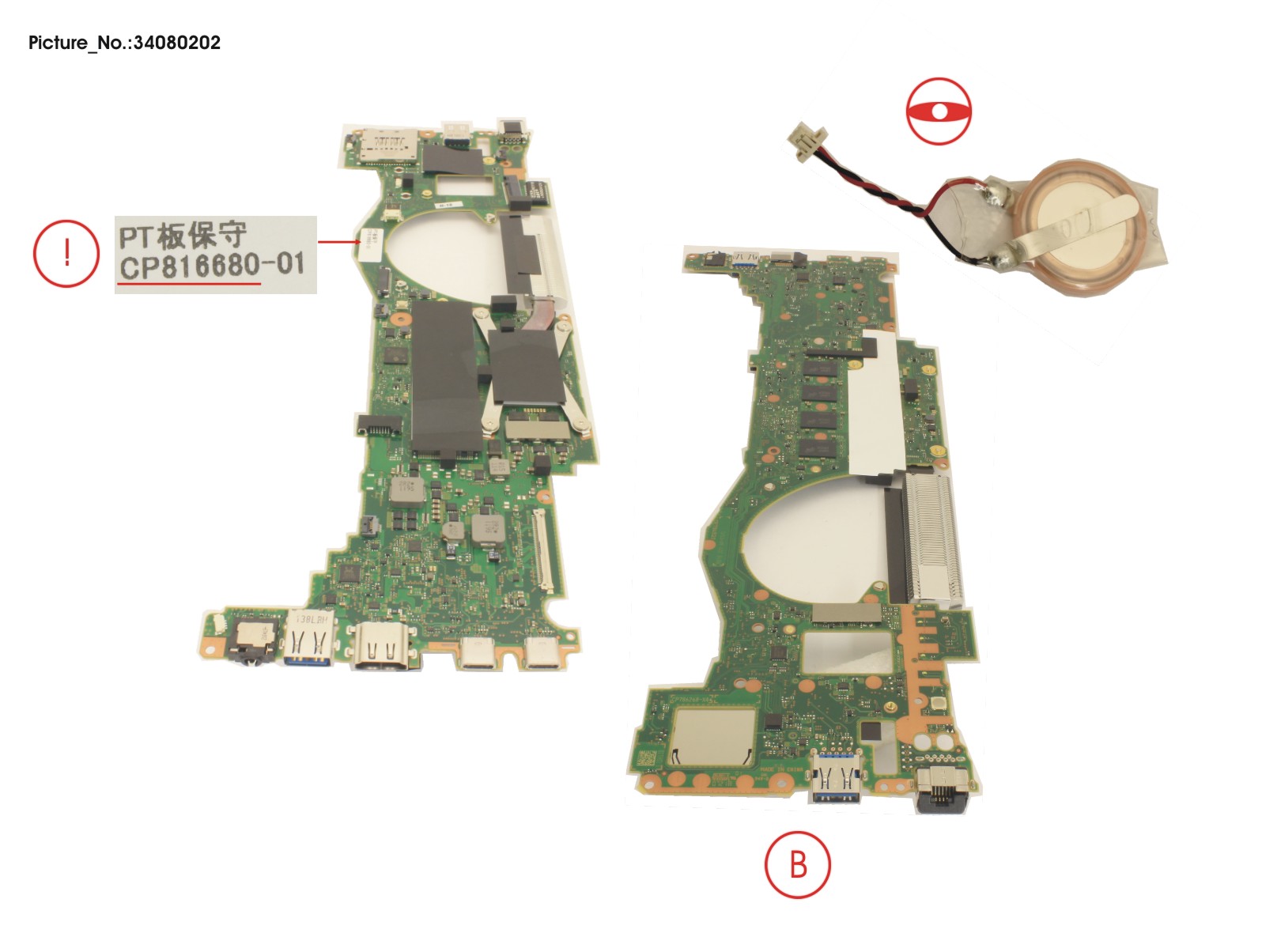 MAINBOARD ASSY RYZEN 7 - 16GB