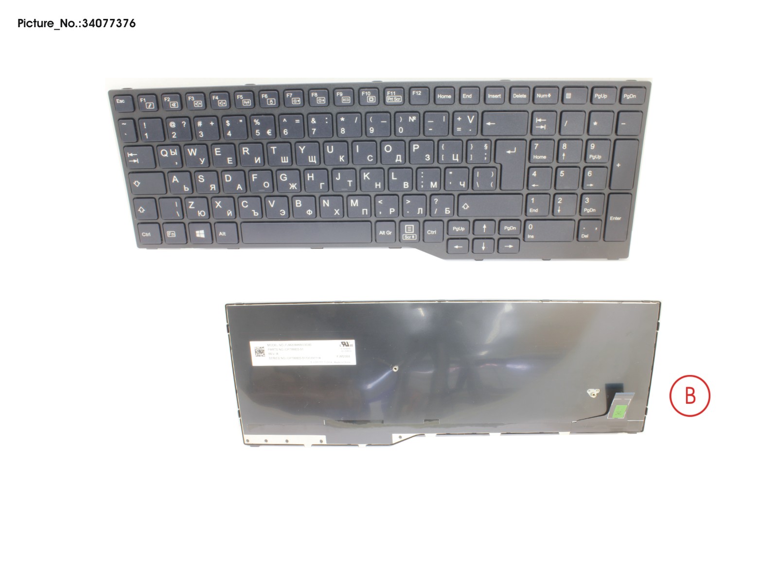 KEYBOARD BELGIUM (BLACK)