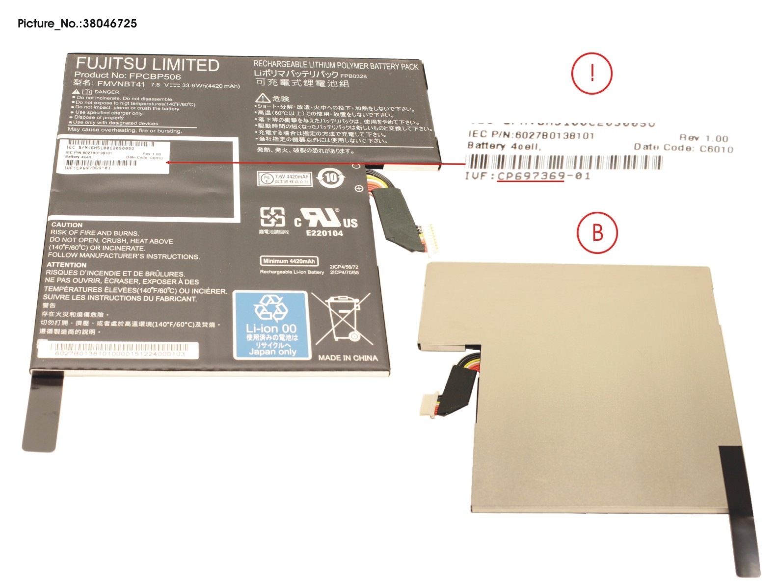 -BT-1ST BATTERY (4 CELLS) -BT-1ST BATTERY (4 CELLS)