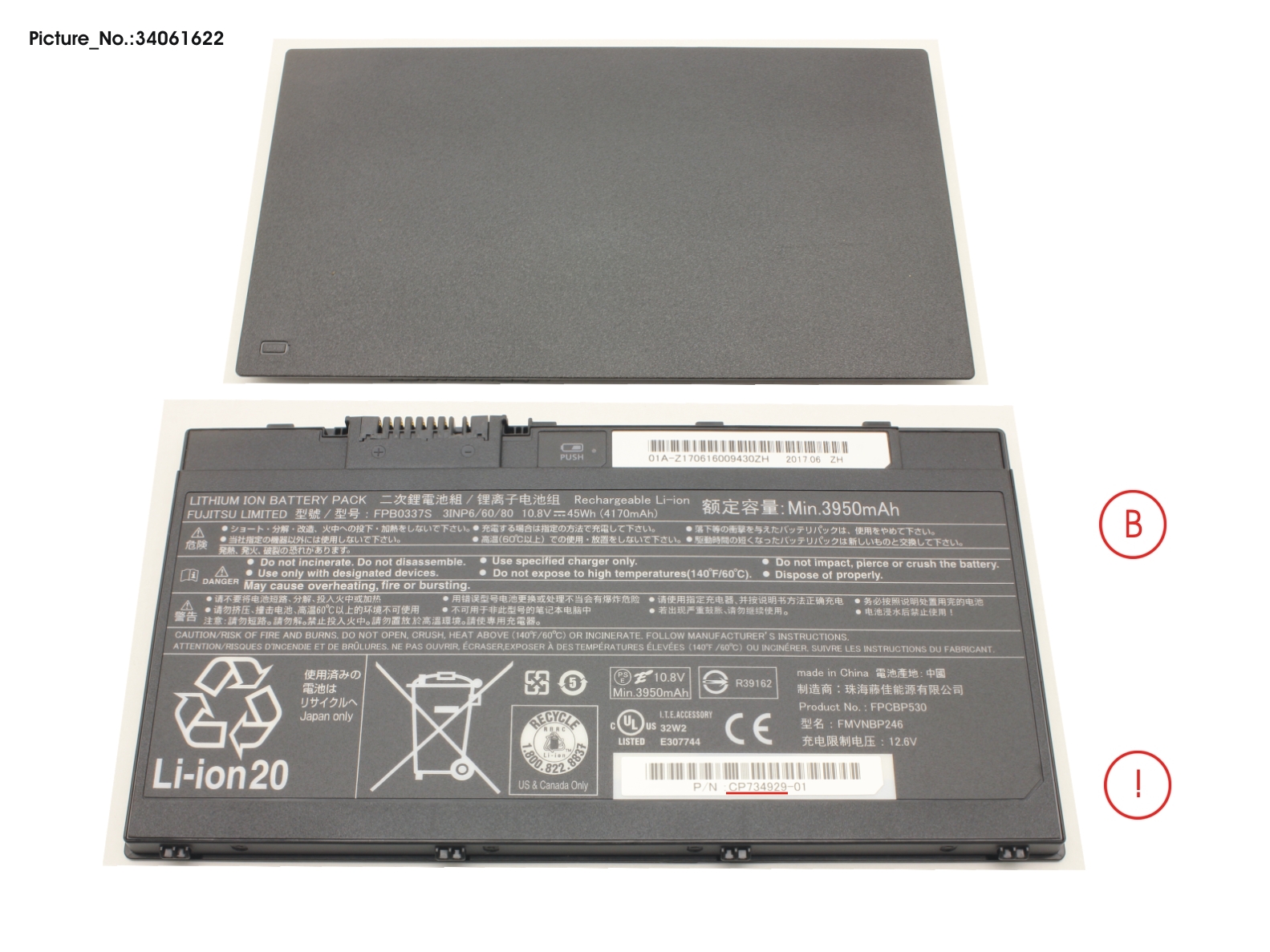 -BT-1ST BATTERY (3 CELLS) 4170MAH 45WH -BT-1ST BATTERY (3 CELLS) 4170MAH 45WH