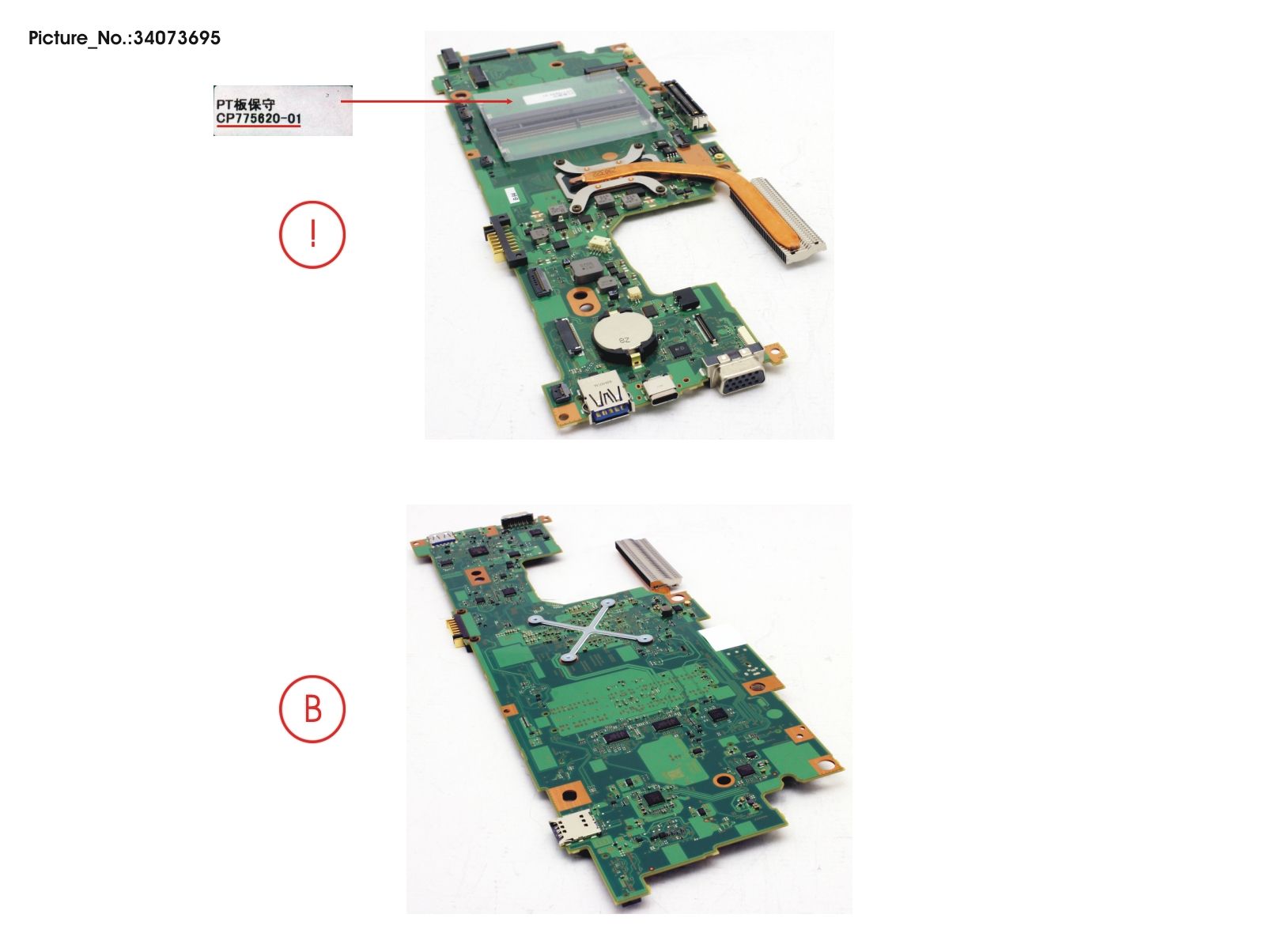 MAINBOARD ASSY I7 8565U