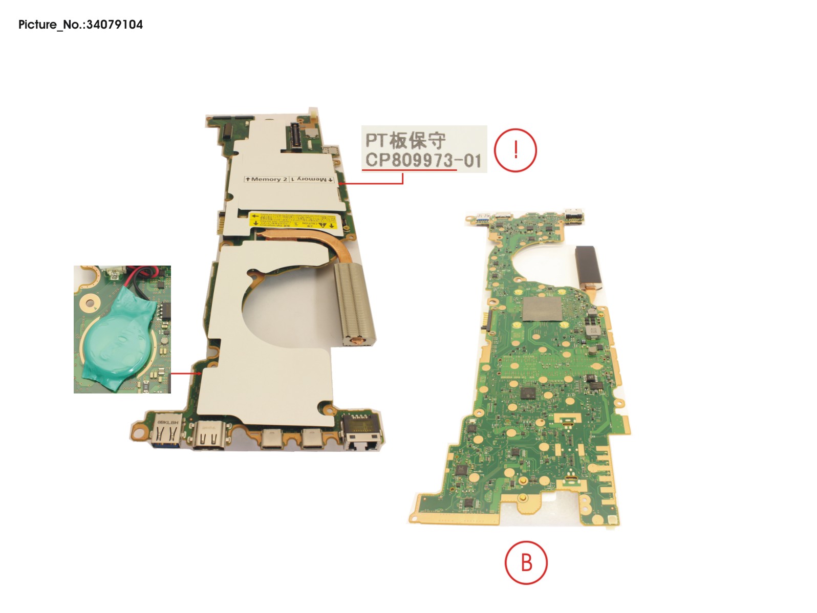 MAINBOARD ASSY I7 1165G7 15