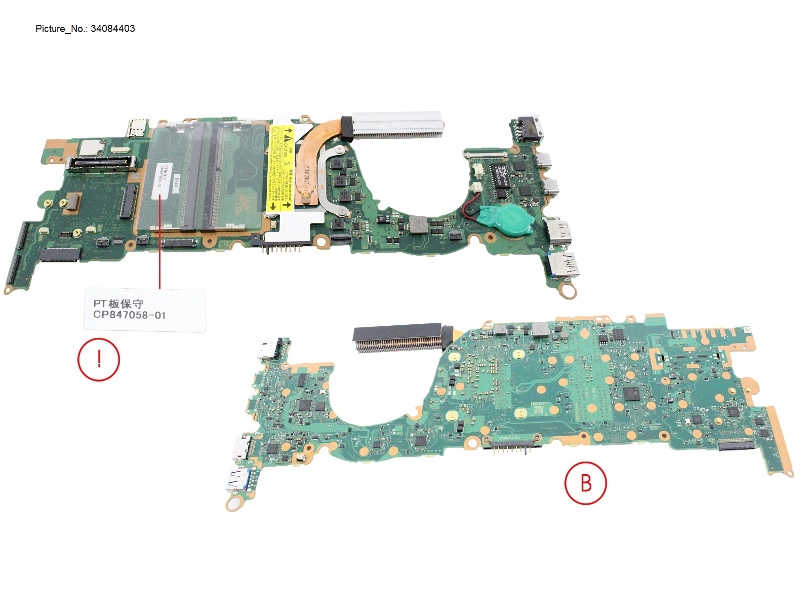 MAINBOARD I7 1365U