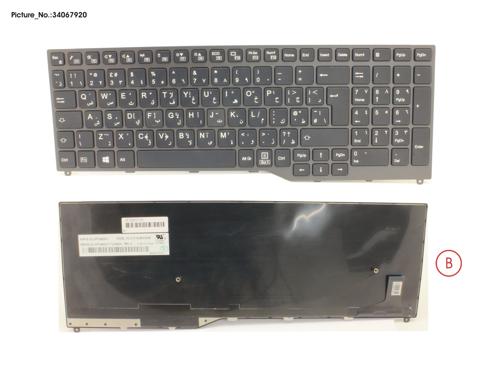 KEYBOARD 10KEY BLACK W/O TS ARABIC/UK