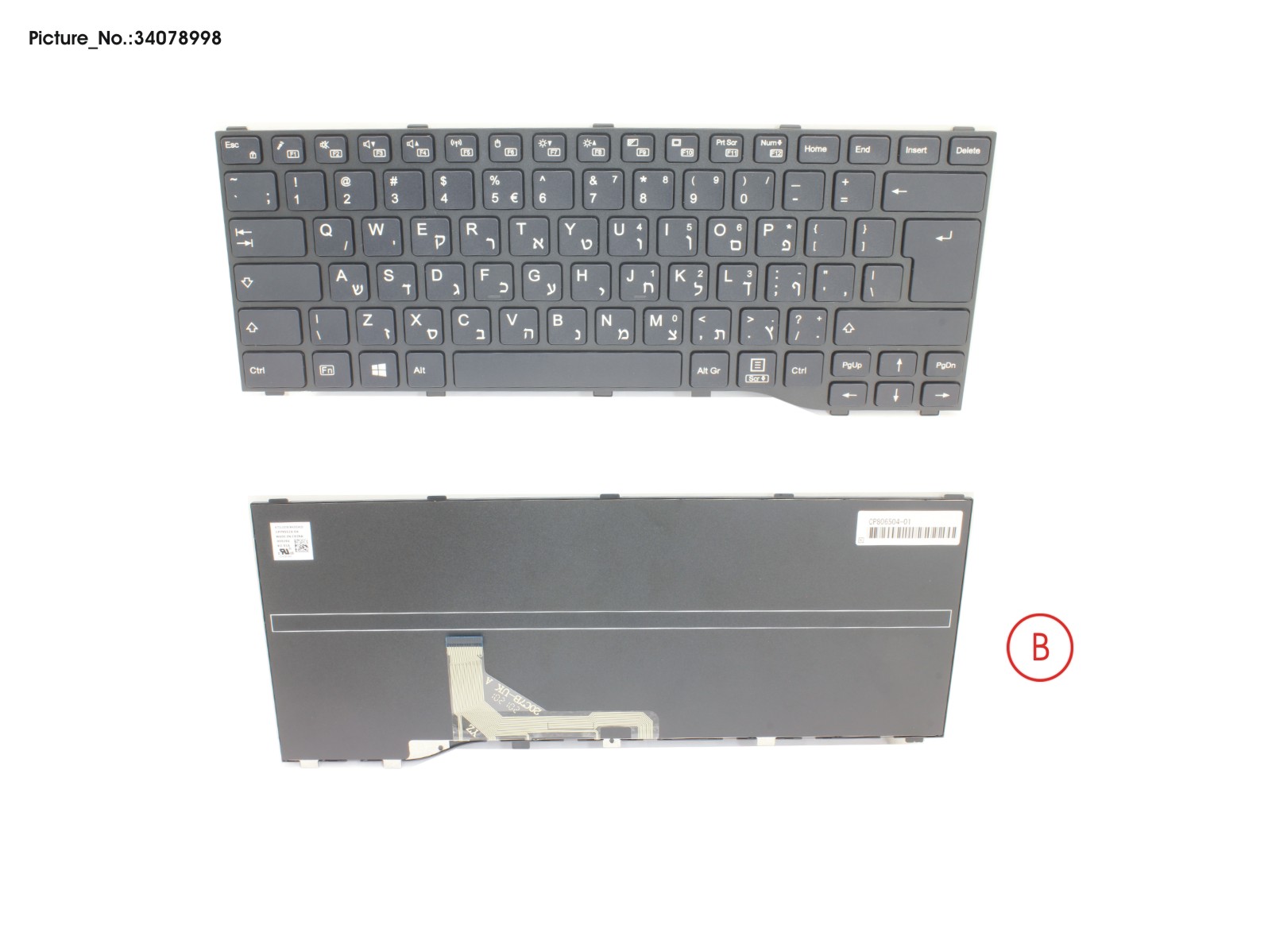 KEYBOARD BLACK HEBREW WIN10