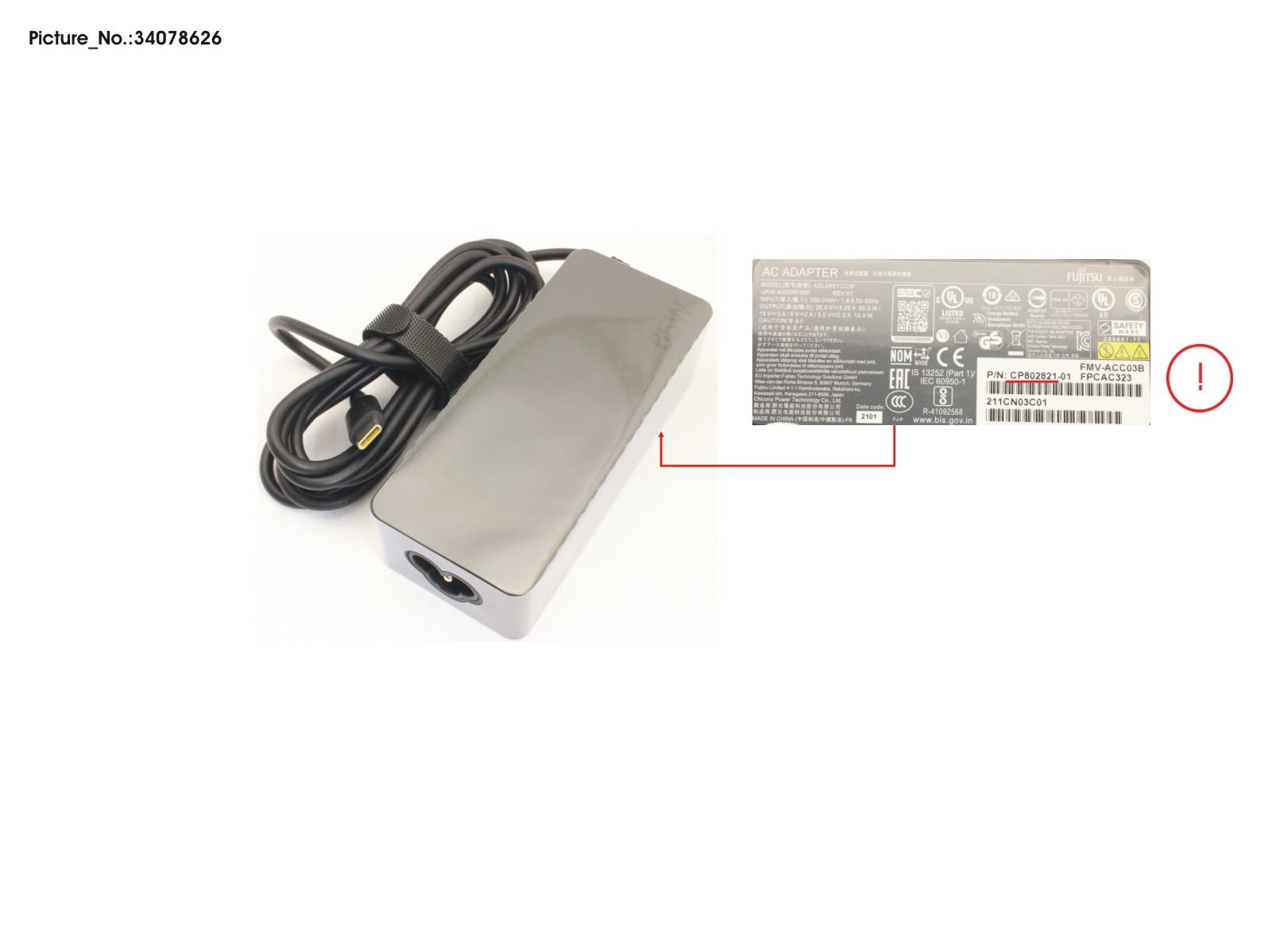 AC-ADAPTER 19V 65W (3PIN, TYPE-C)LOWCOST