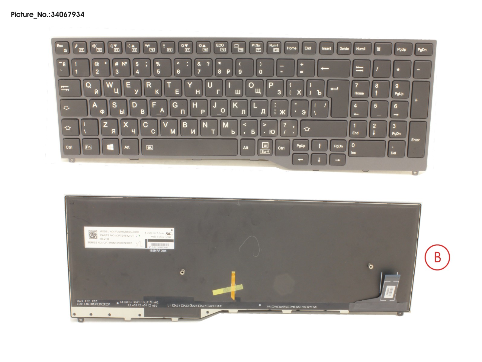 FUJITSU KEYBOARD 10KEY BLACK W/ BL RUSSIA/US