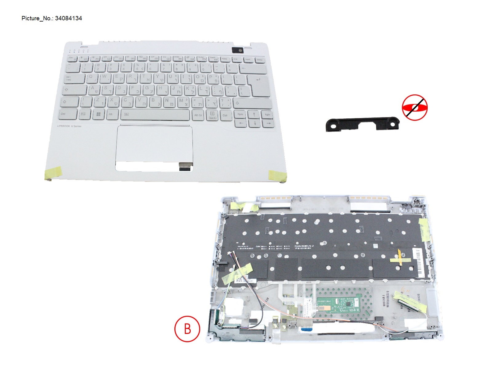UPPER ASSY W/ KB WHITE HUNGARY W/ PV UPPER ASSY W/ KB WHITE HUNGARY W/ PV