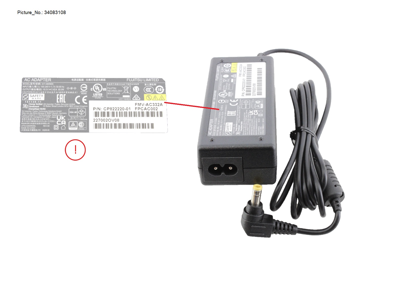 AC-ADAPTER 19V 65W (2-PIN) UKCA AC-ADAPTER 19V 65W (2-PIN) UKCA
