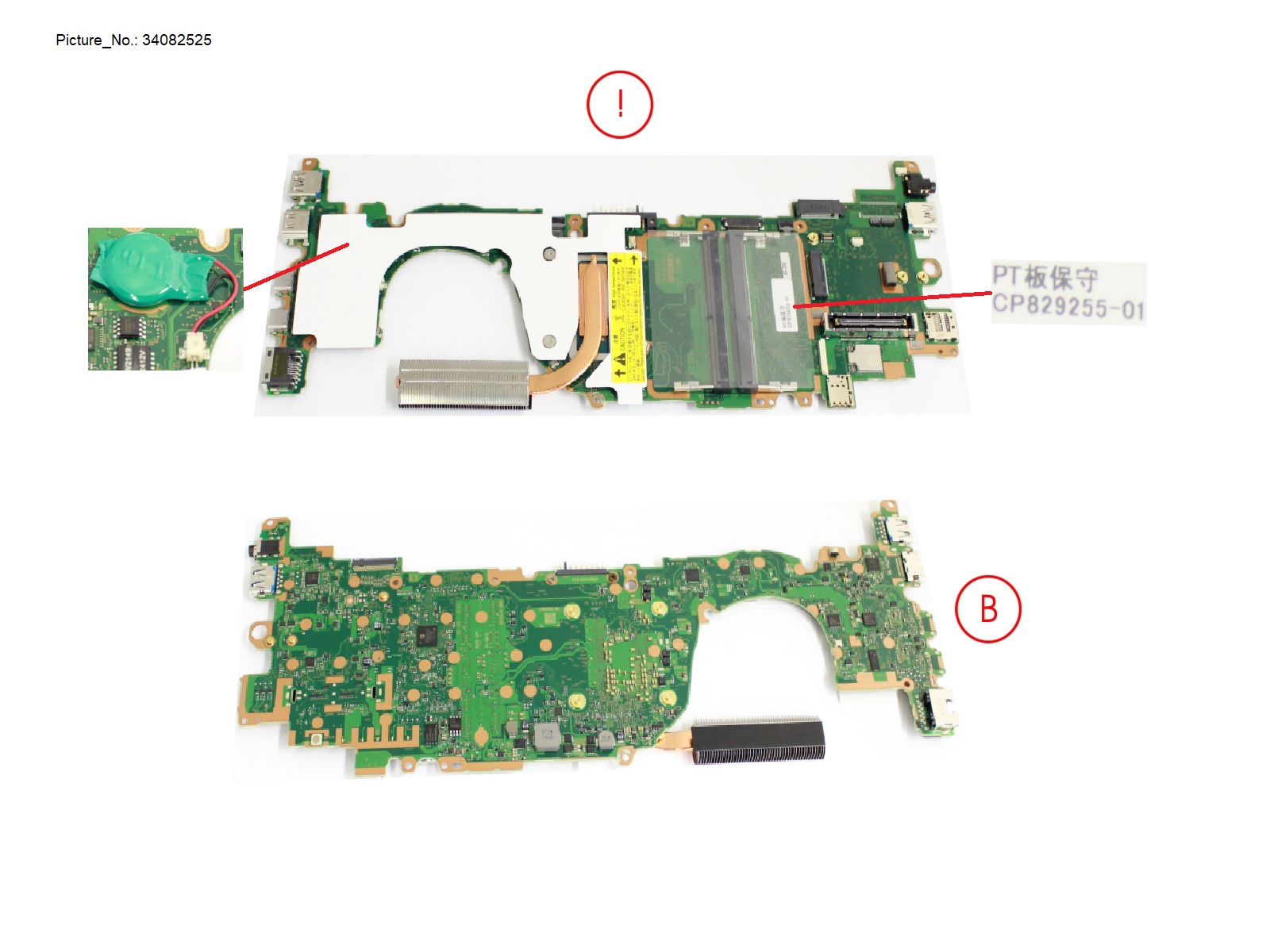 MAINBOARD ASSY I7 1255U