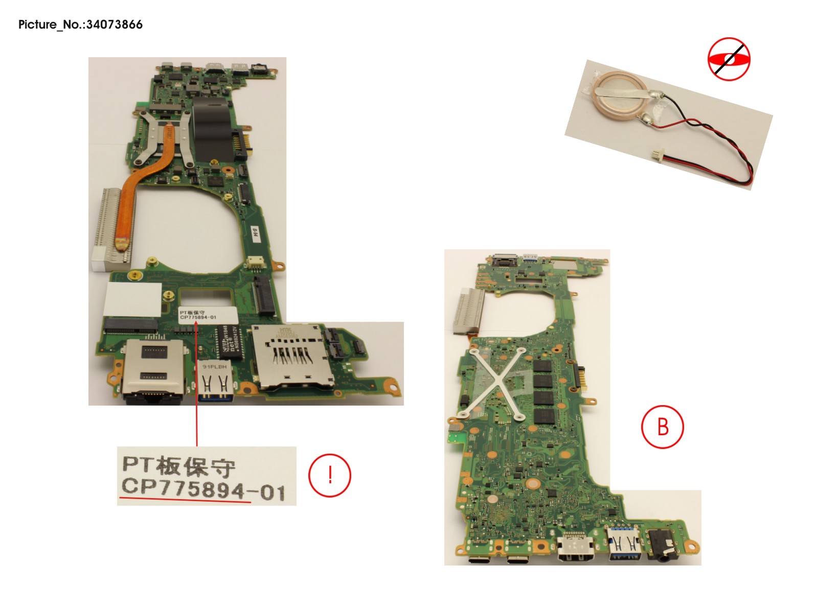 MAINBOARD ASSY I5-8265U(T3) 16GB (TBT3)