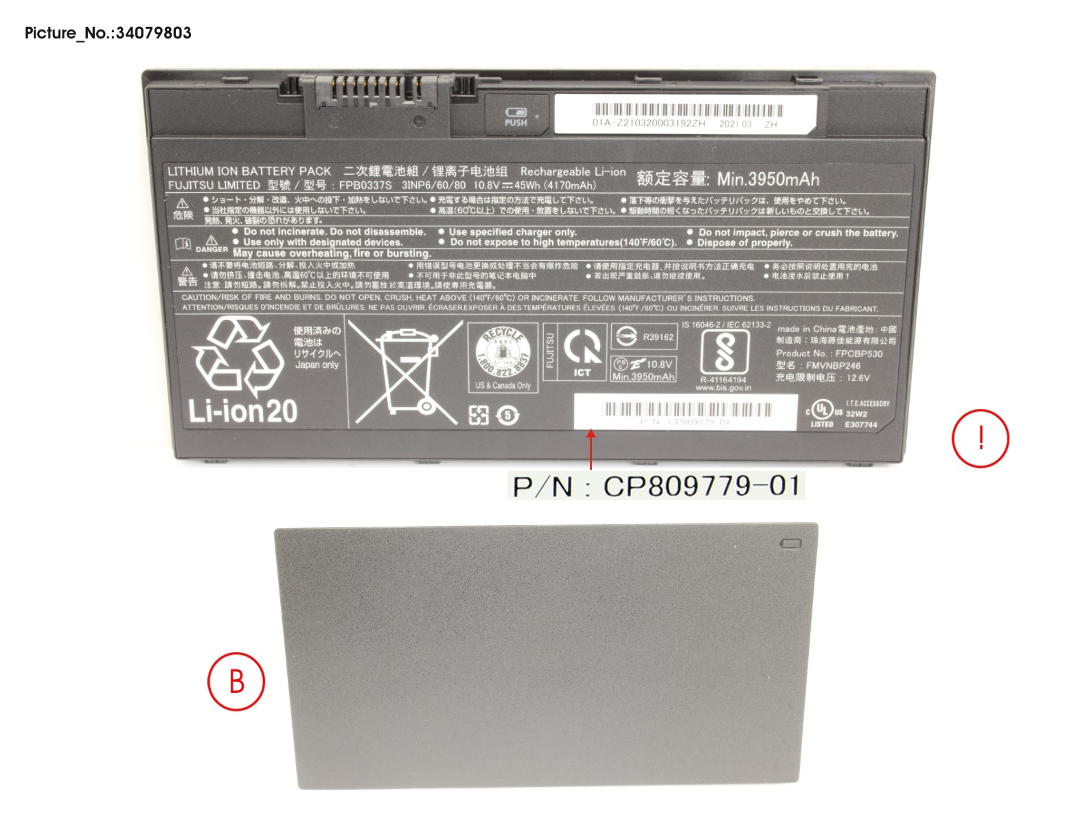 FUJITSU -BT-1ST BATTERY (3 CELLS) 4170MAH 45WH