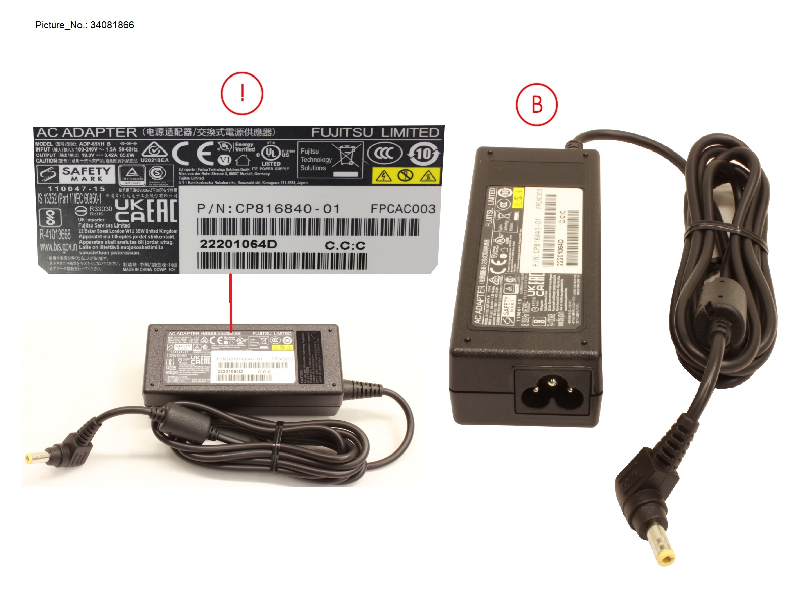 AC-ADAPTER 19V 65W (3-PIN) UKCA TCO9