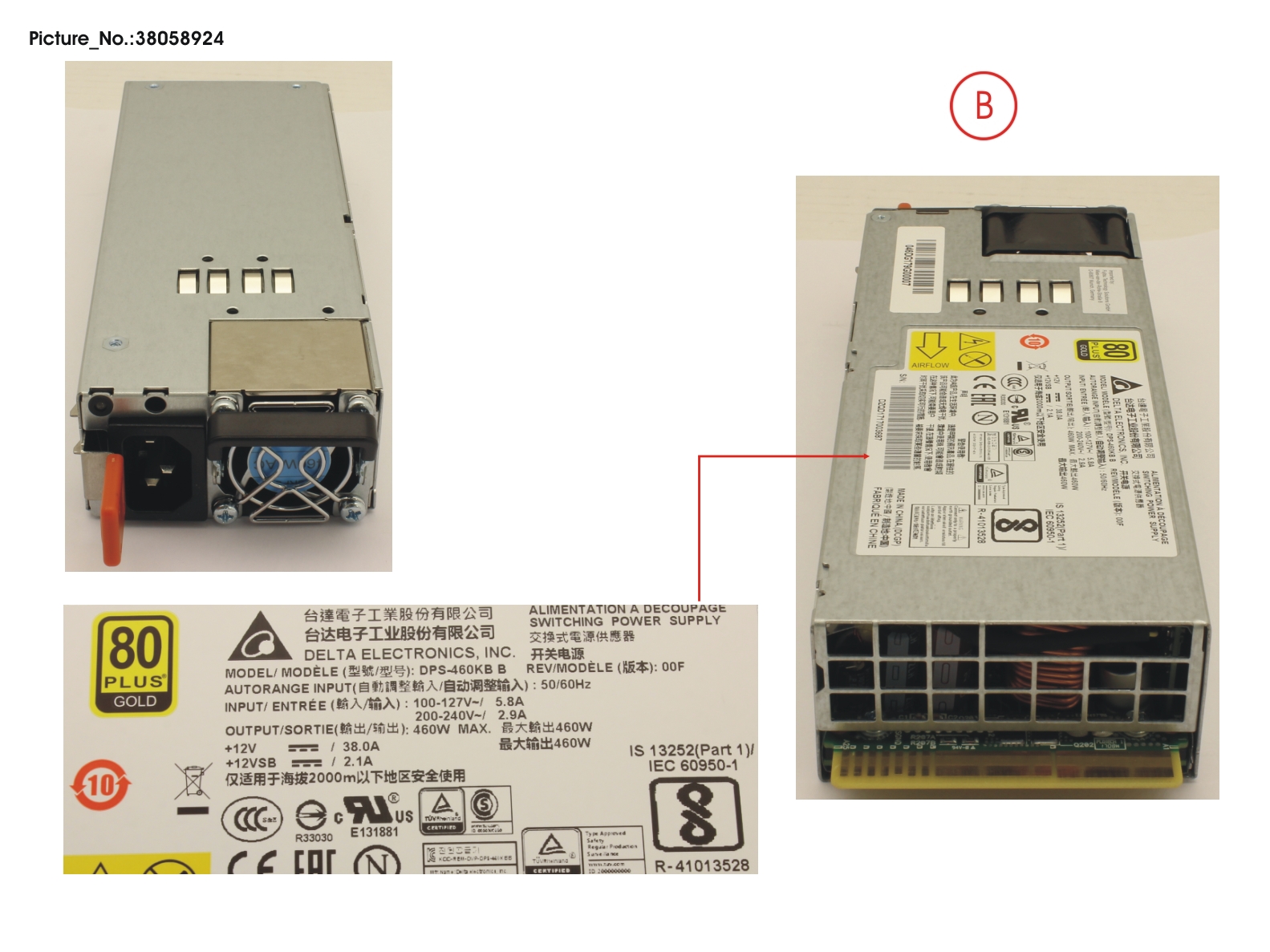 SDM2048 PSU SPARE