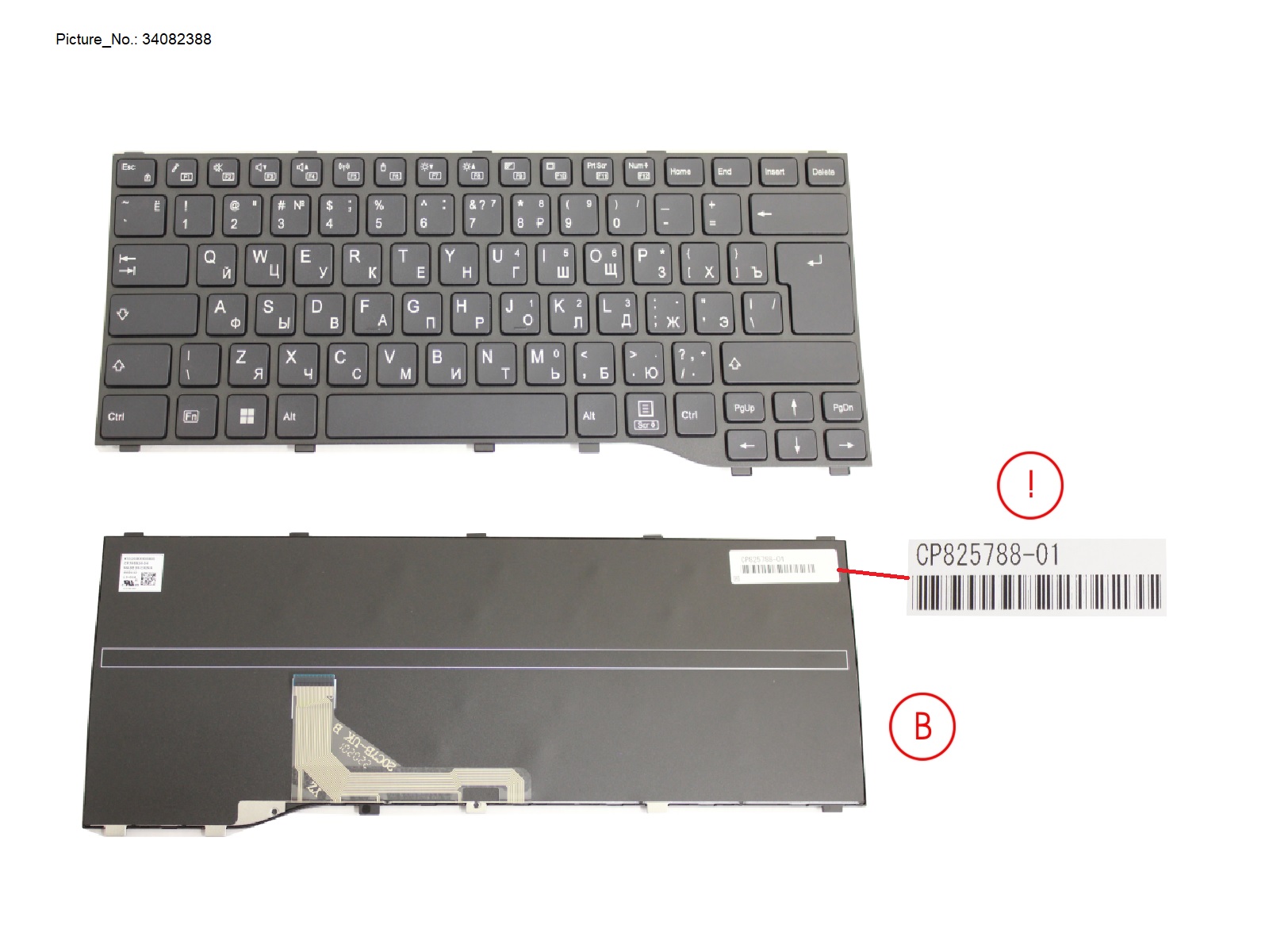 KEYBOARD BLACK RUSSIA/US WIN11