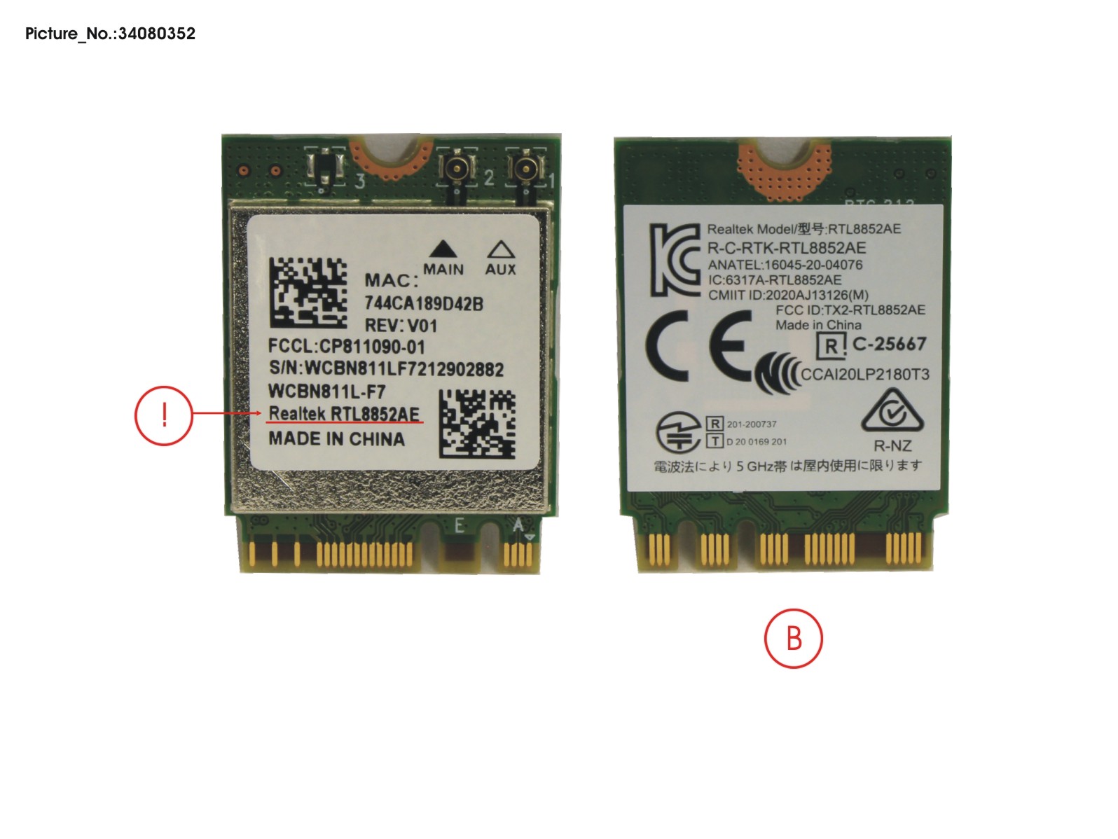 FUJITSU WLAN REALTEK WI-FI 6+BT 5.2 RTL8852AE